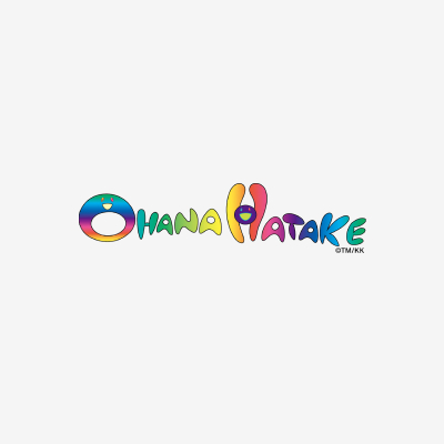 오하나 하타케(Ohana Hatake)