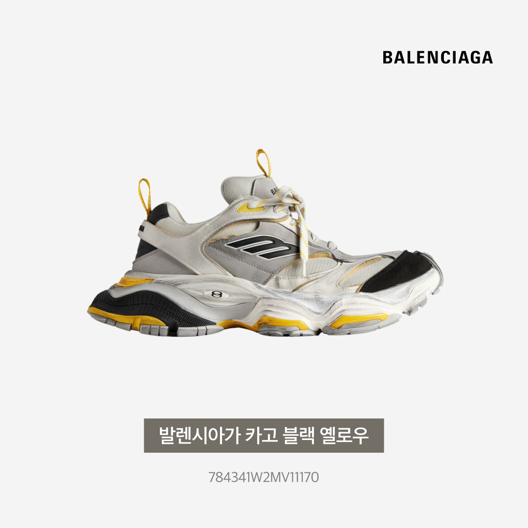 Balenciaga Cargo Sneakers Grey Black Yellow 착용 스타일 - 3