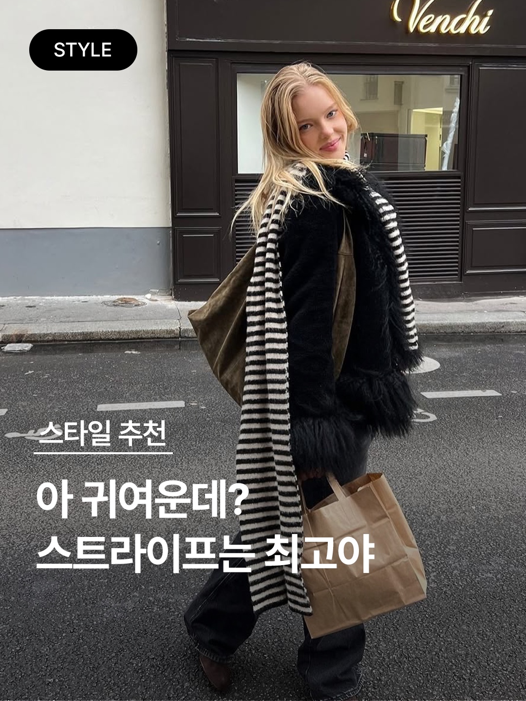 Maison Kitsune Baby Alpaca Striped Muffler Bottle Green Grey Blue Charcoal, Maison Kitsune Rugby Stripes Muffler Ink Blue Khaki Rugby Stripe 착용 스타일 - 1