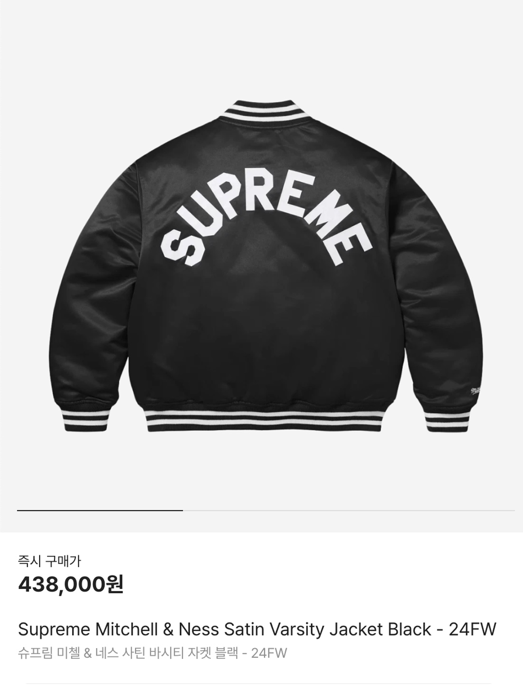 Stussy Competition Varsity Jacket Blue, Vandy The Pink Racing Varsity Jacket Natural 착용 스타일 - 6