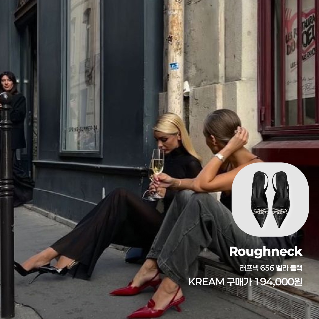 Roughneck 656 Bella Black, Gentle Monster x Maison Margiela MM113 Black Clear 착용 스타일 - 3