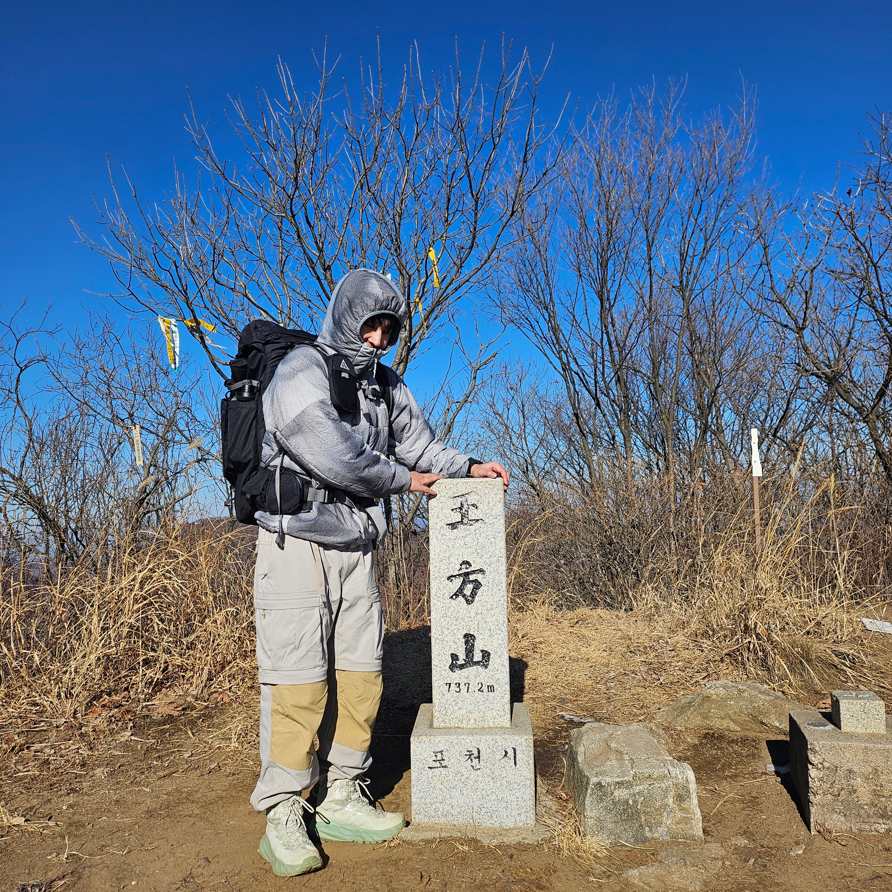 Nike ACG Tritan Renew Recharge Chug Bottle 710ml Black, Hoka Kaha Gore-Tex Celadon Tint 착용 스타일 - 1
