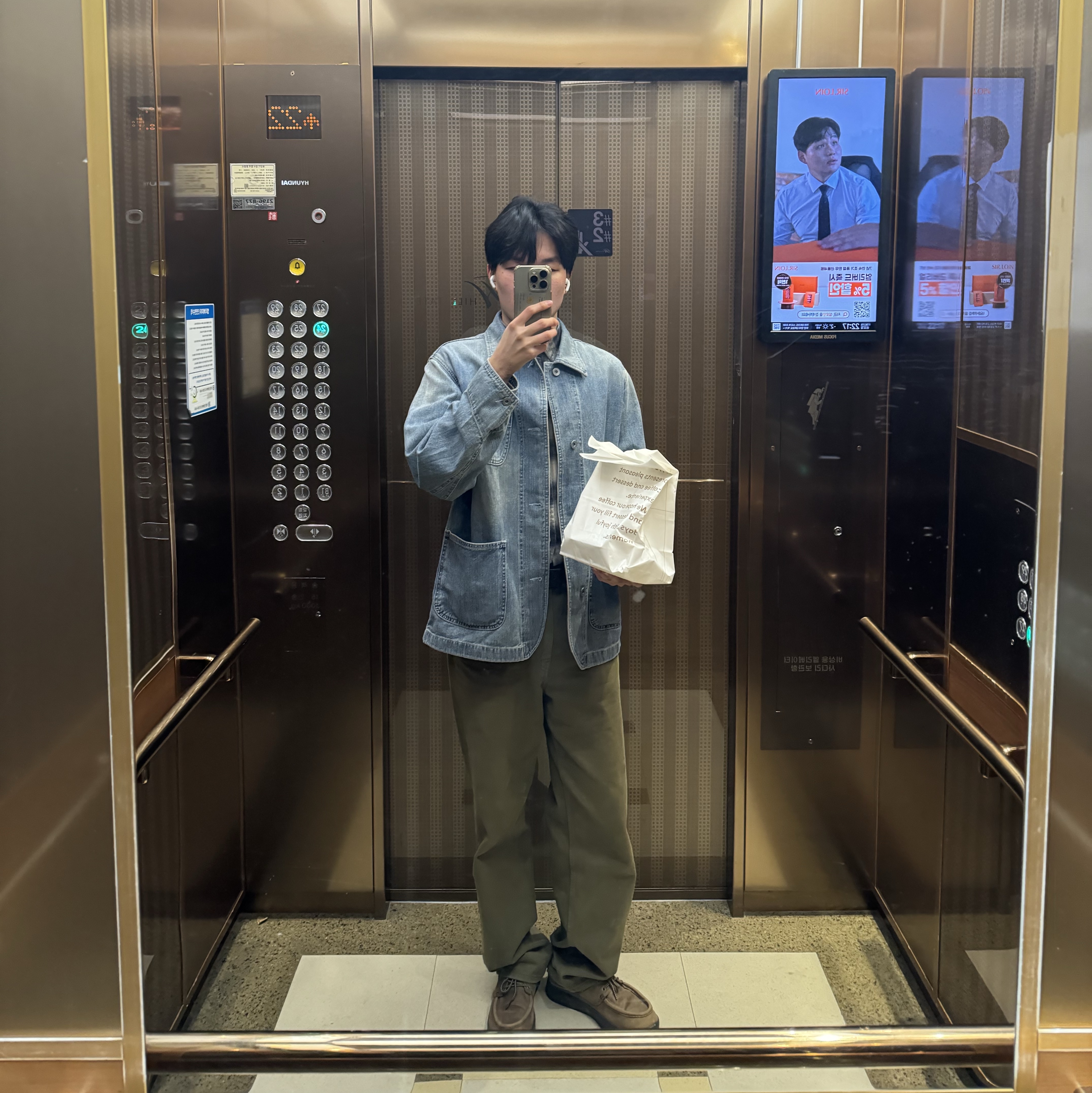 Converse x Bott Deckstar SK Brown 착용 스타일
