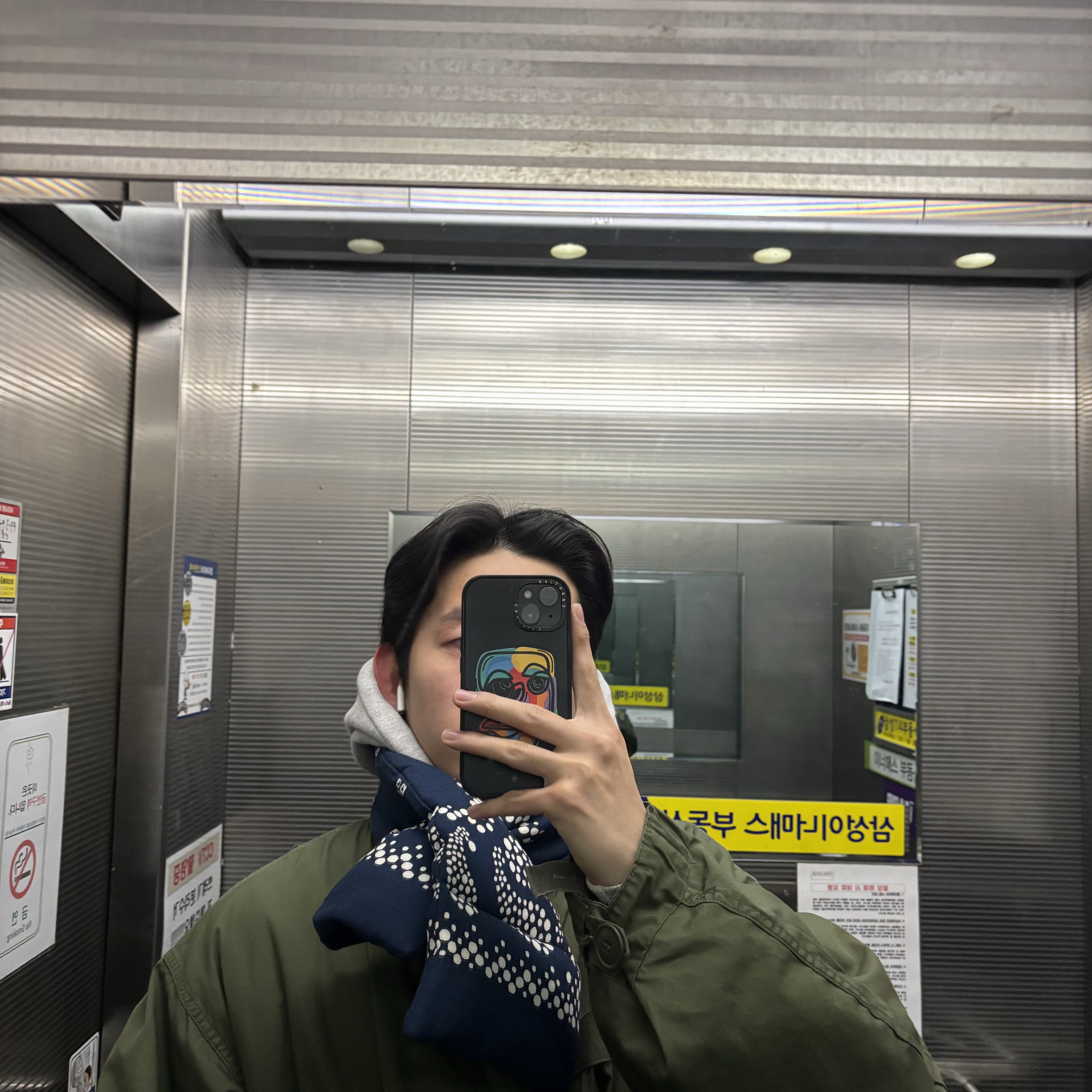 Kapital Hemp Rayon Bandana Pattern Kesa Muffler Navy 착용 스타일