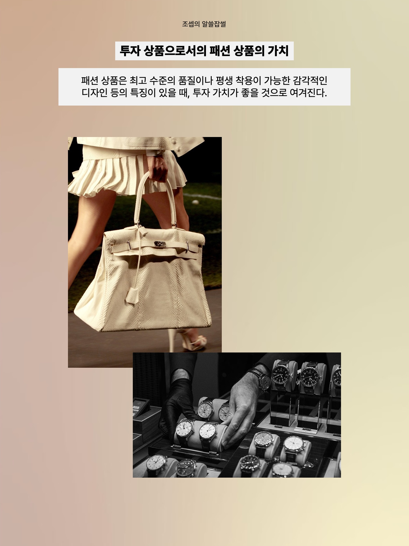 Polene Numero Neuf Camel, Polene Numero Dix Black 착용 스타일 - 2