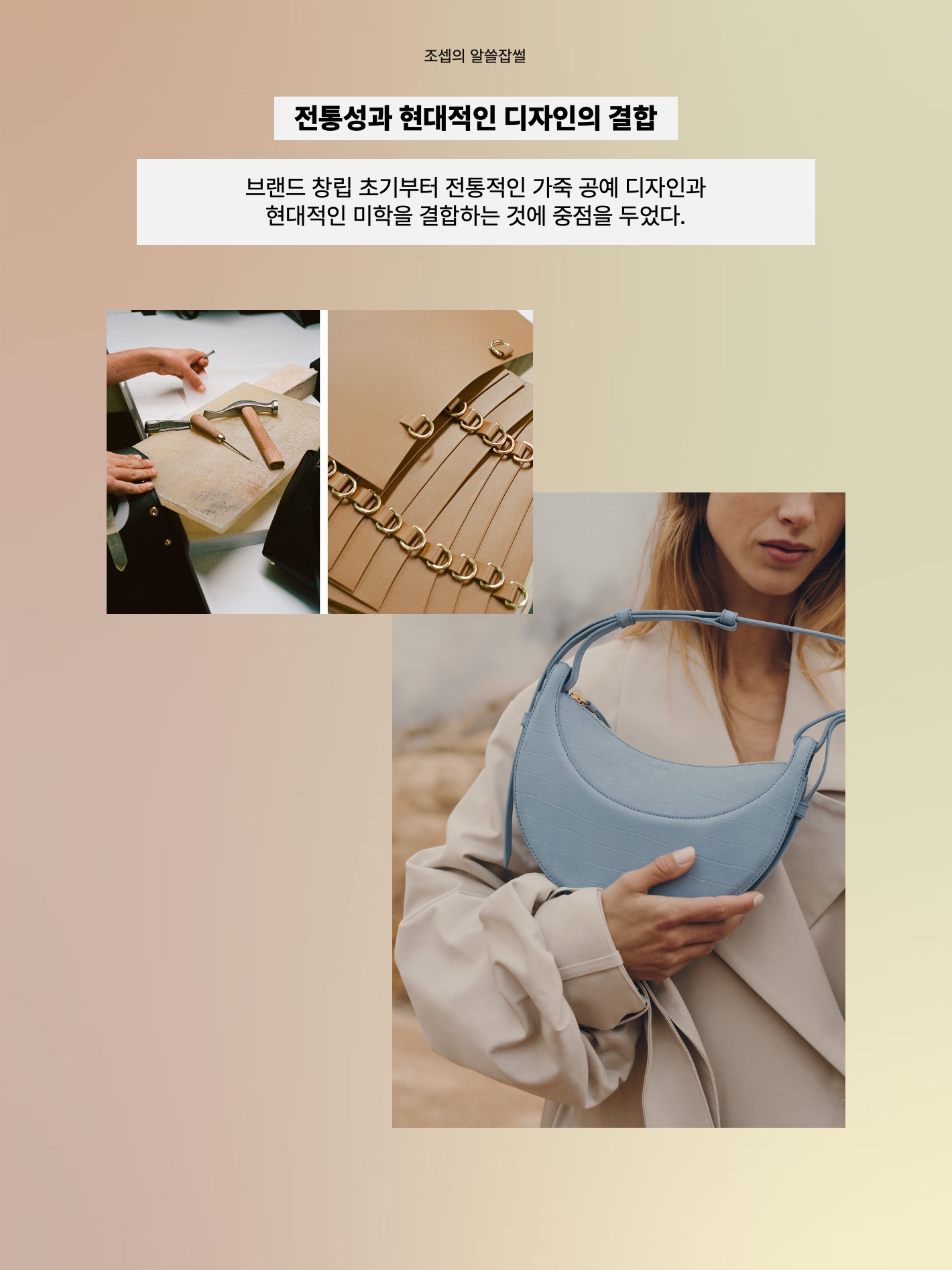 Polene Numero Neuf Camel, Polene Numero Dix Black 착용 스타일 - 5