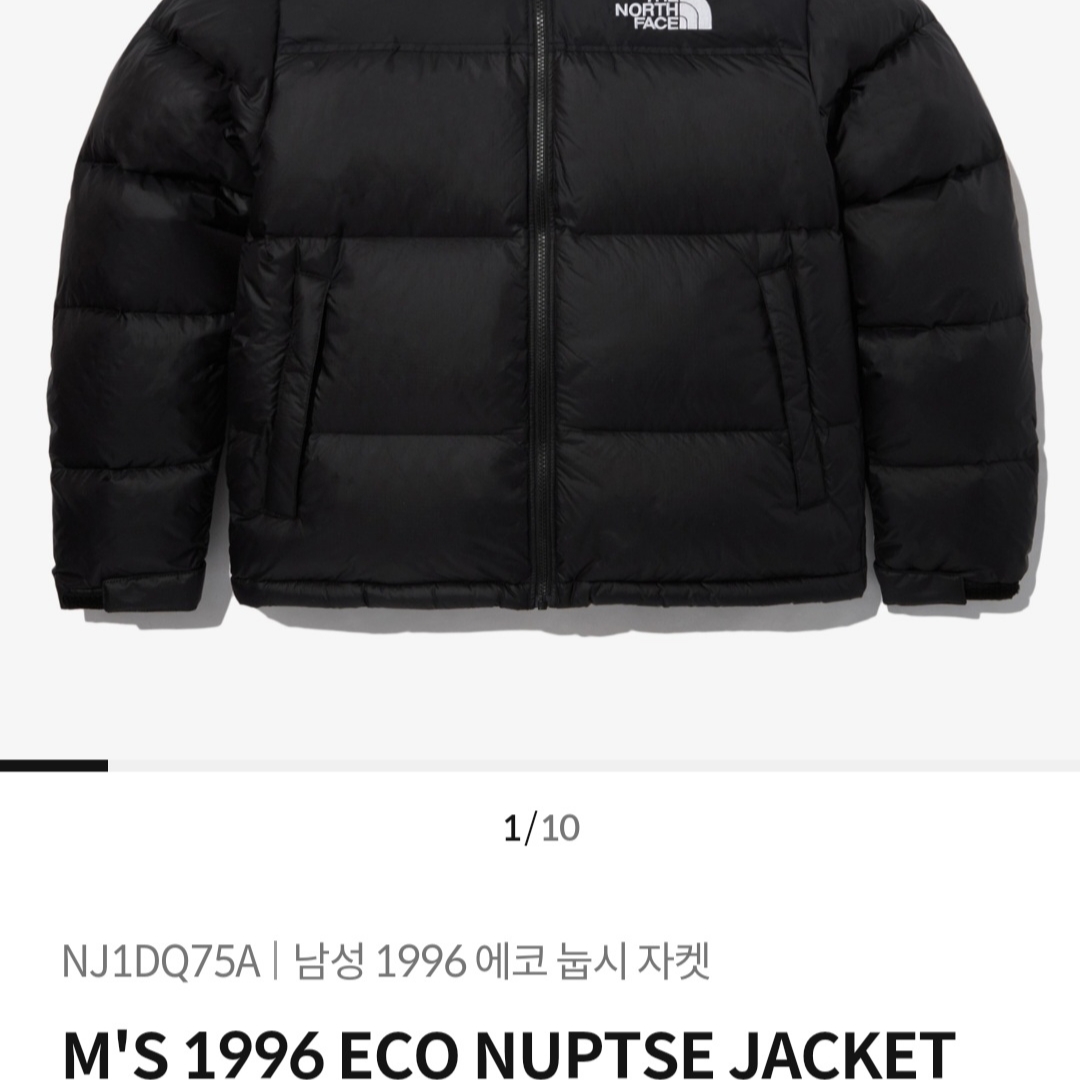 The North Face 1996 Eco Nuptse Jacket Black 착용 스타일