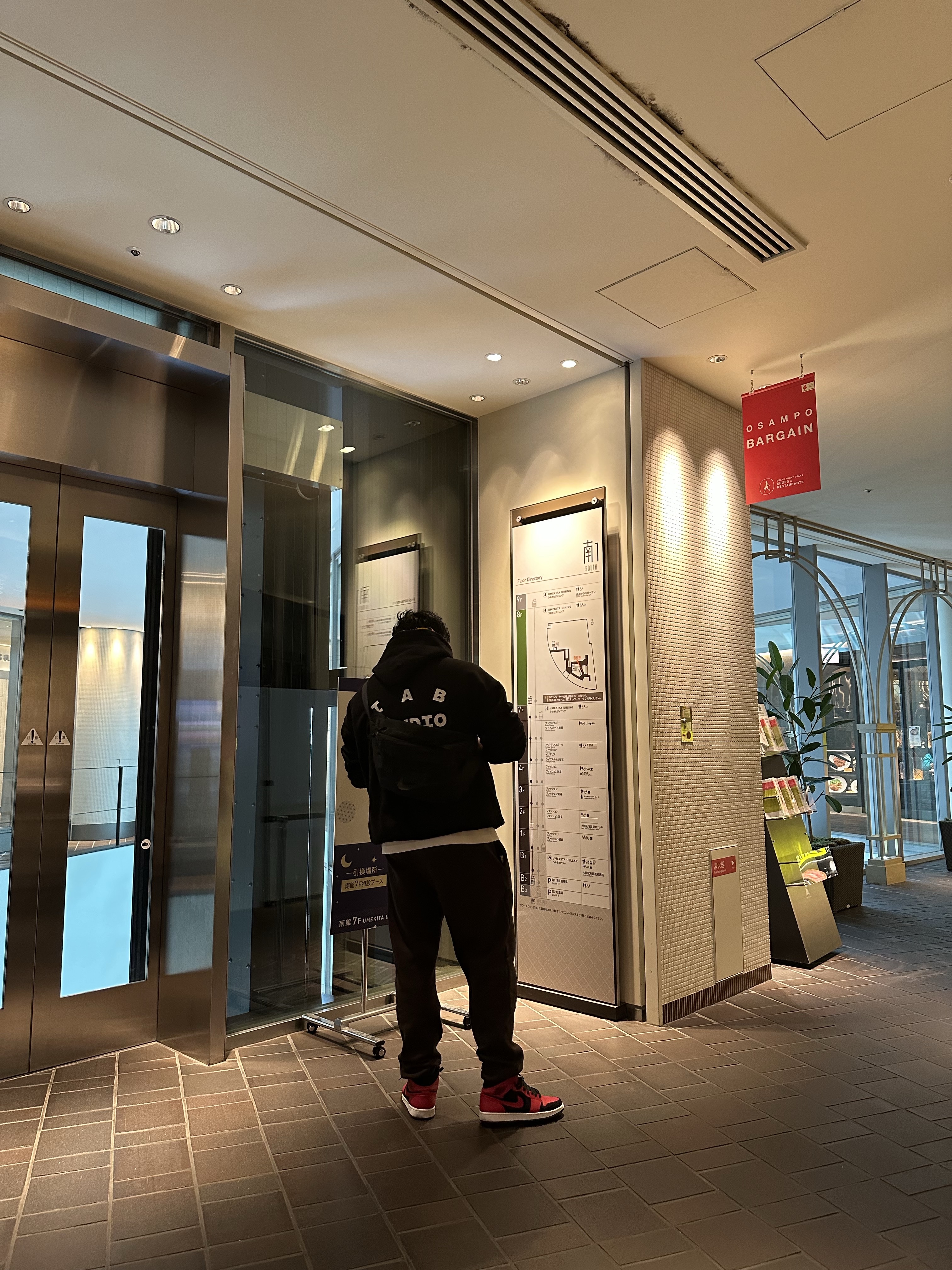 IAB Studio Sweatpants Brown, IAB Studio Hoodie Black 착용 스타일 - 2