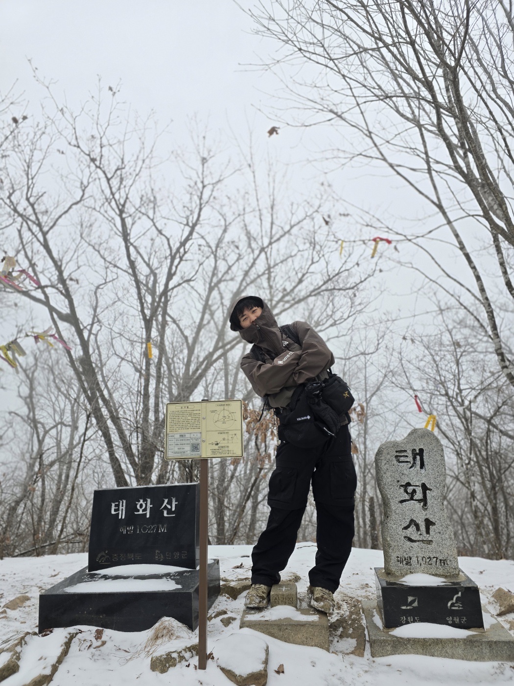 Nike ACG Smith Summit Cargo Pants Black Anthracite - Asia, Nike ACG Storm-Fit ADV Gore-Tex Misery Ridge Jacket Iron Stone - Asia 착용 스타일