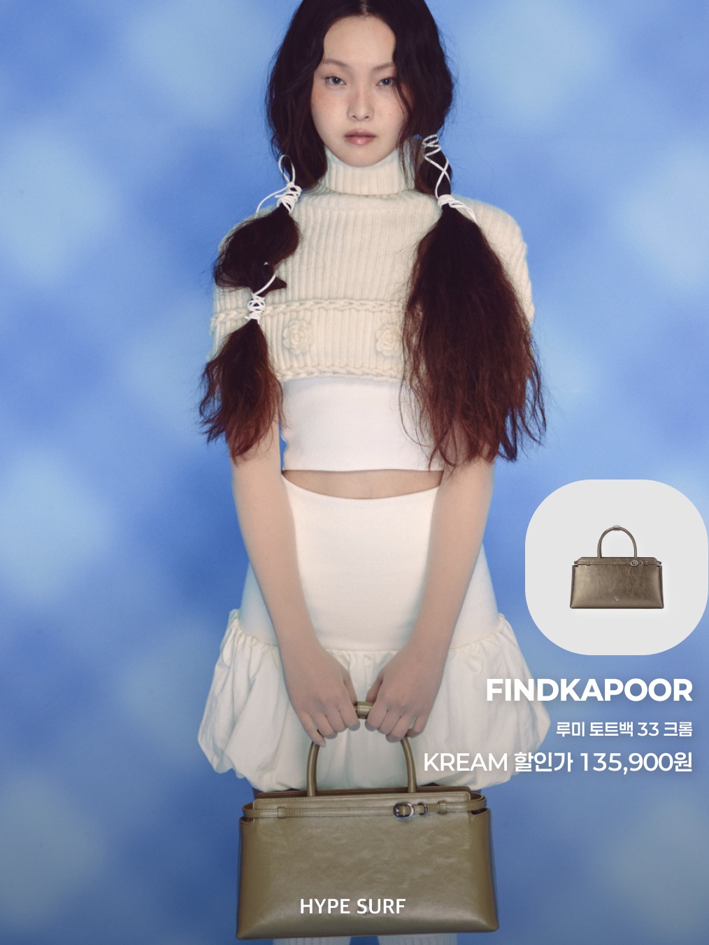 hypefashionzip님의 스타일 - 4