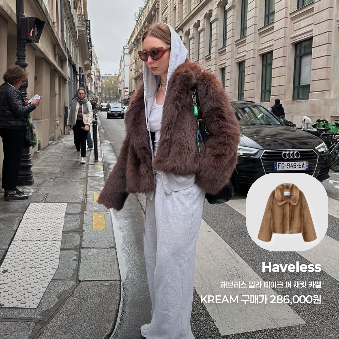 Haveless Jennie Eco Fur Mustang Jacket Camel, Essentials Fleece Hoodie Light Heather Grey - 24FW 착용 스타일 - 4