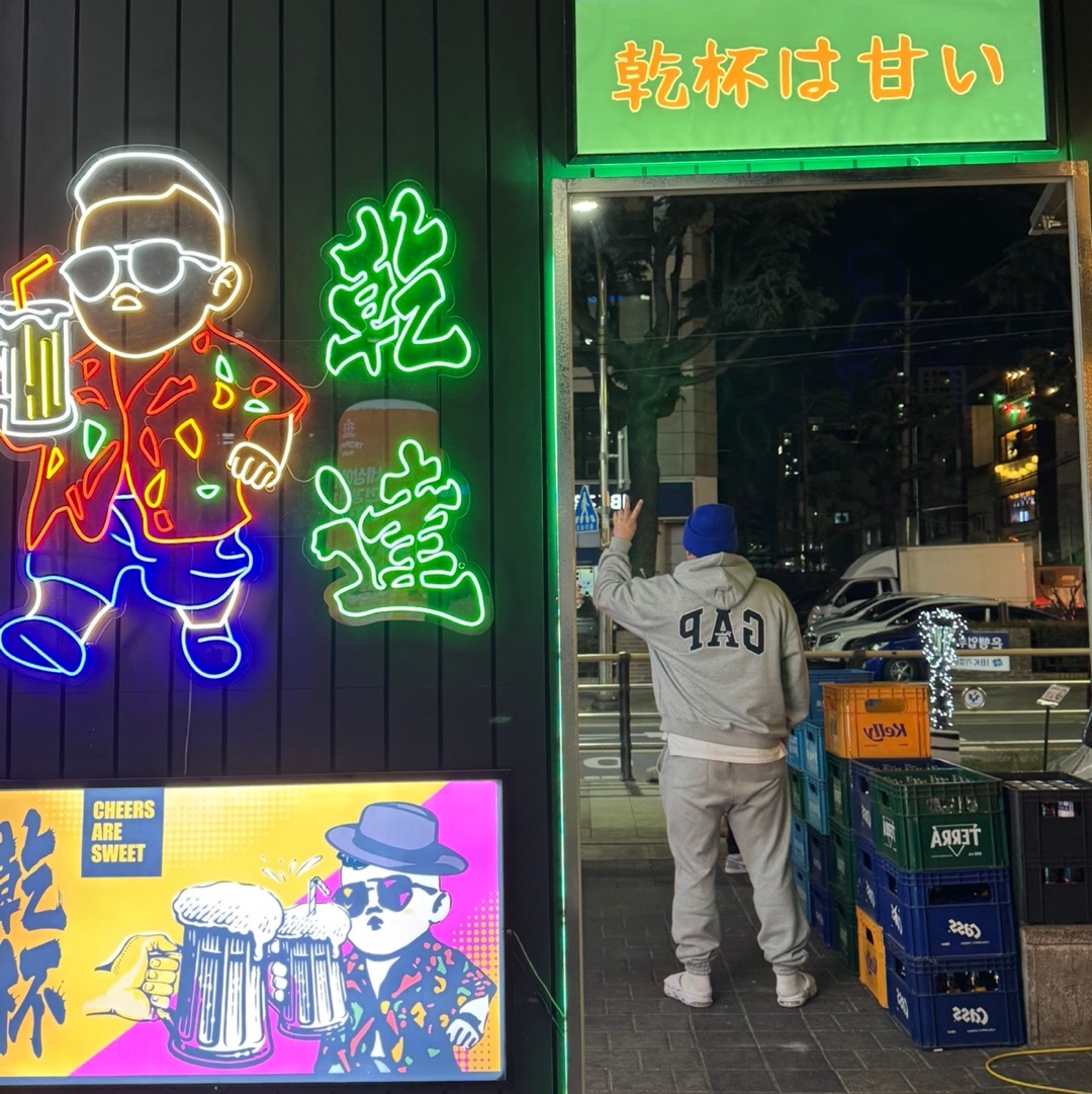 Palace x Gap Hood Grey - 24SS, Moncler Wool & Cashmere Beanie Royal Blue - 23FW 착용 스타일 - 2