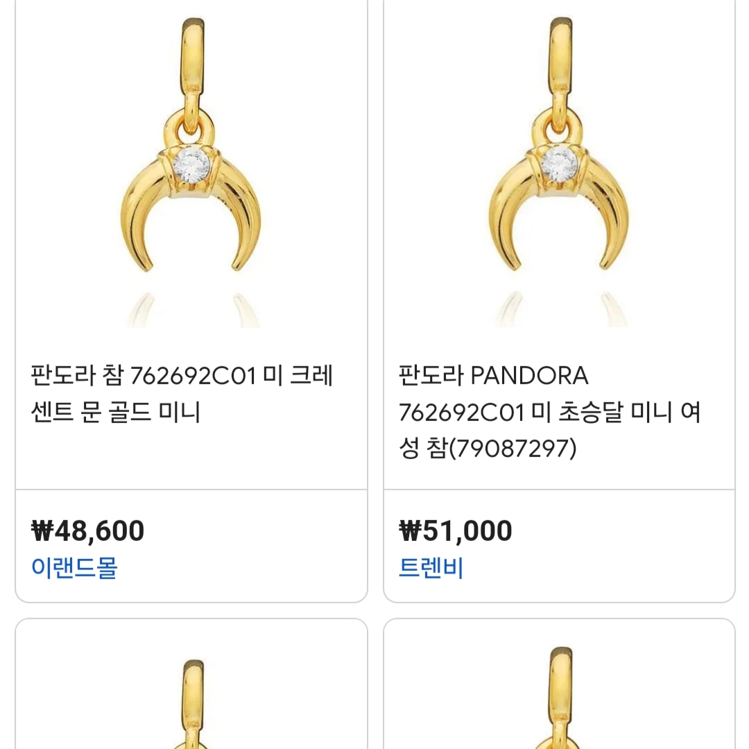 (W) Pandora ME Crescent Moon Mini Dangle Charm 14K Gold Plated Clear 착용 스타일 - 1