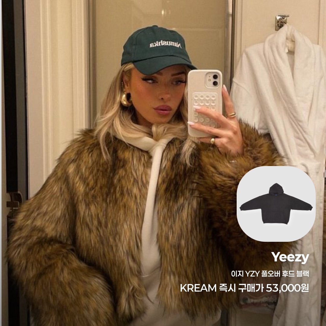 Haveless Jennie Eco Fur Mustang Jacket Camel, Essentials Fleece Hoodie Light Heather Grey - 24FW 착용 스타일 - 7