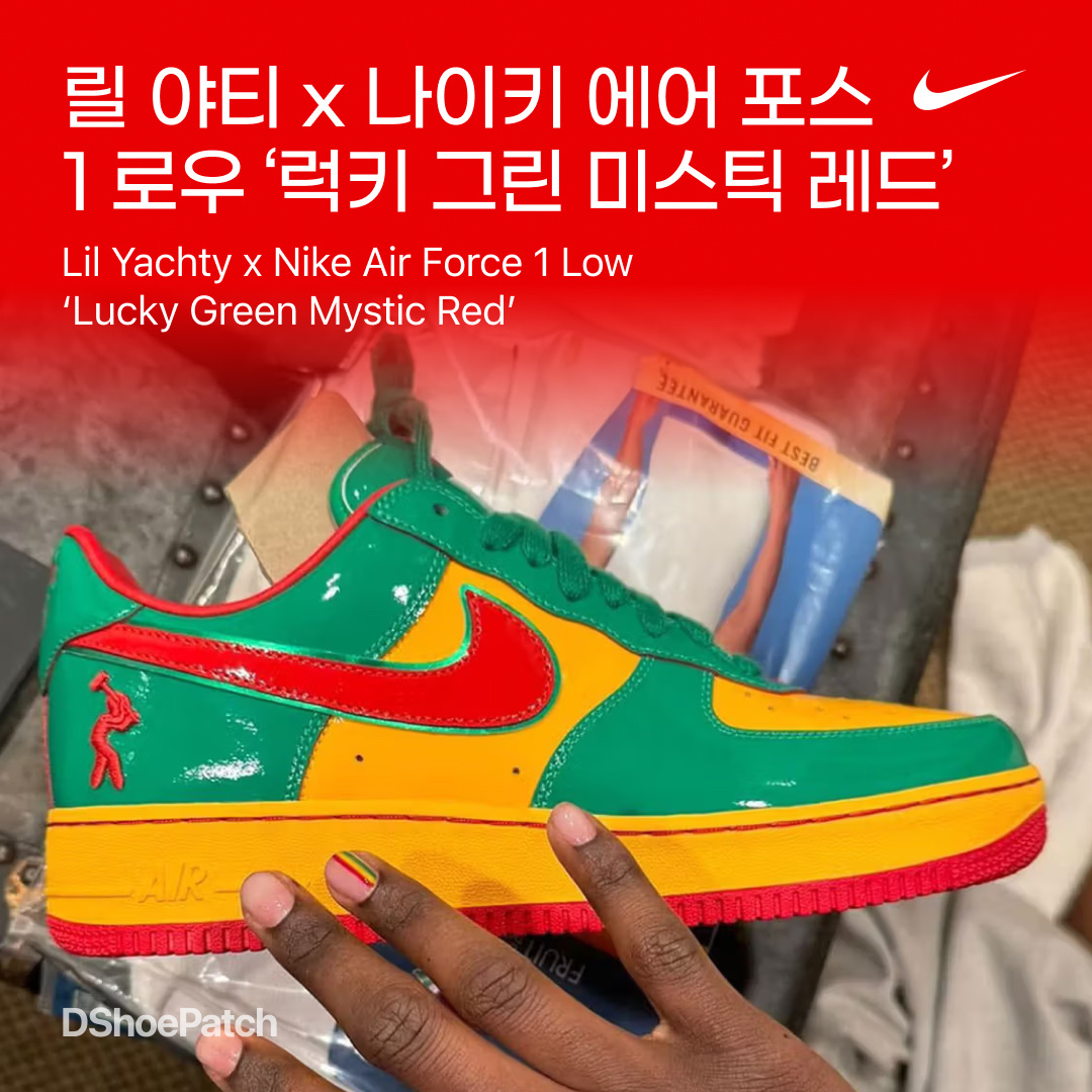 Nike x Lil Yachty Us Force 1 Low White and Midnight Navy, Nike Air Force 1 '07 PRM Baroque Brown Coconut Milk 착용 스타일 - 1