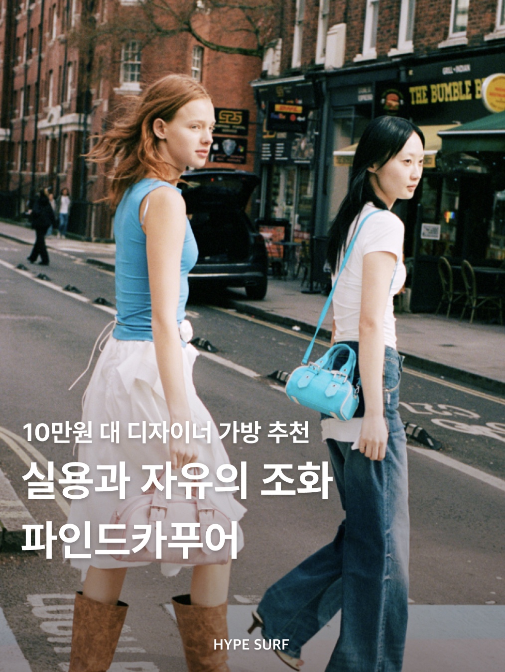 hypefashionzip님의 스타일 - 1