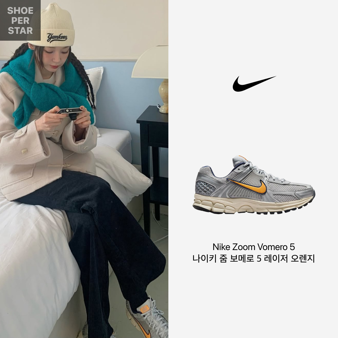 Nike Zoom Vomero 5 Pure Platinum and Laser Orange 착용 스타일 - 1