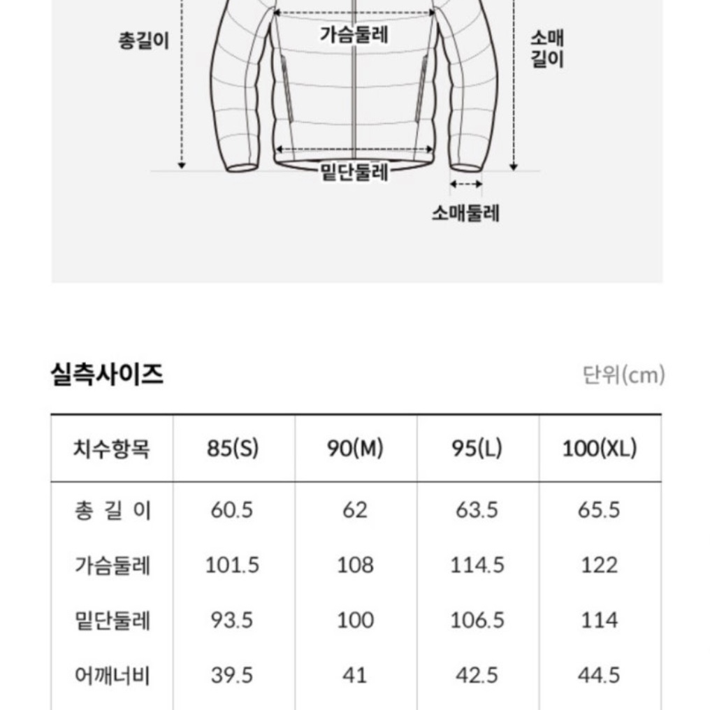 (W) The North Face Nuptse On Ball Jacket Black 착용 스타일