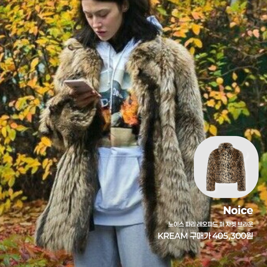 Haveless Jennie Eco Fur Mustang Jacket Camel, Essentials Fleece Hoodie Light Heather Grey - 24FW 착용 스타일 - 6
