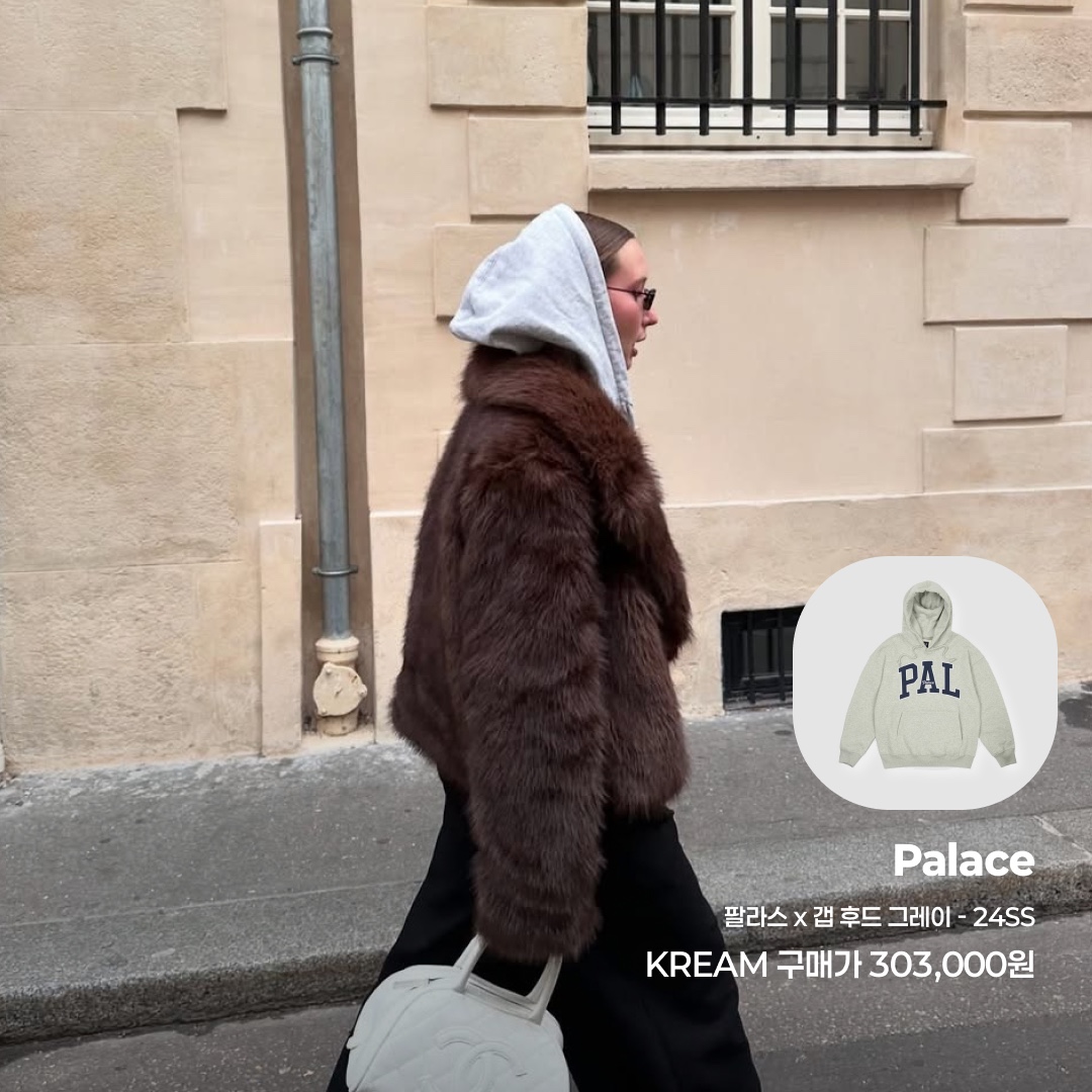 Haveless Jennie Eco Fur Mustang Jacket Camel, Essentials Fleece Hoodie Light Heather Grey - 24FW 착용 스타일 - 5