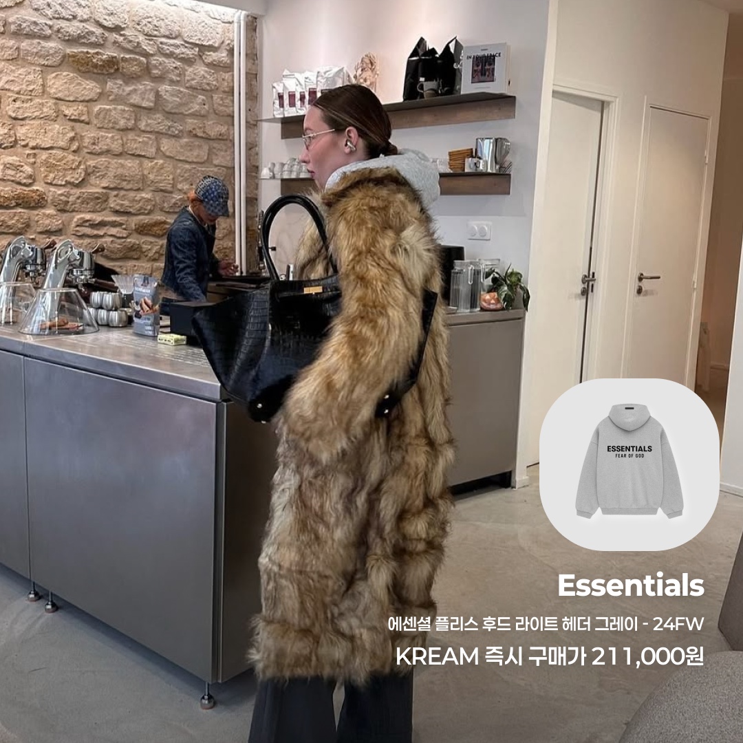 Haveless Jennie Eco Fur Mustang Jacket Camel, Essentials Fleece Hoodie Light Heather Grey - 24FW 착용 스타일 - 3