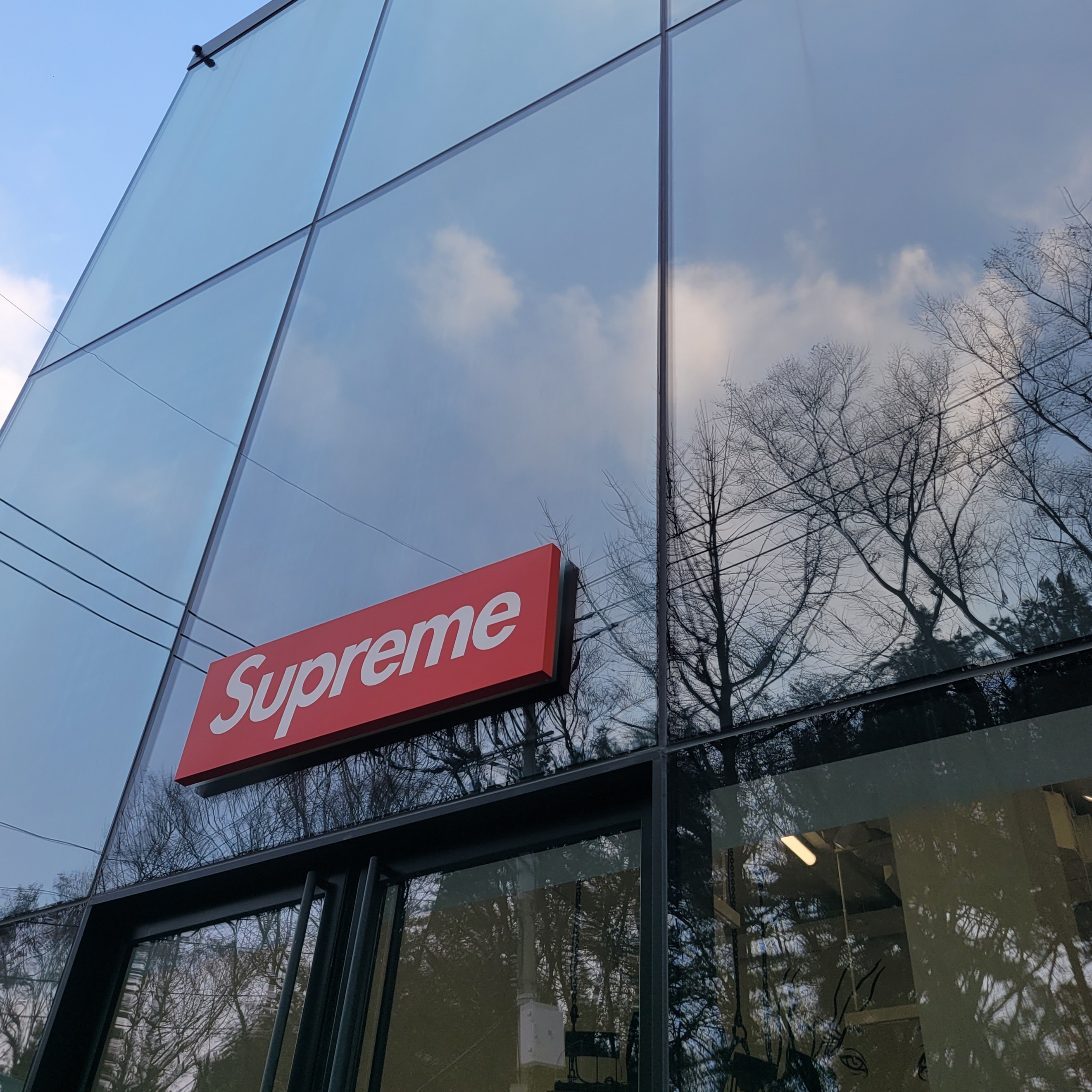 Supreme Small Box T-Shirt White - 24FW 착용 스타일 - 1