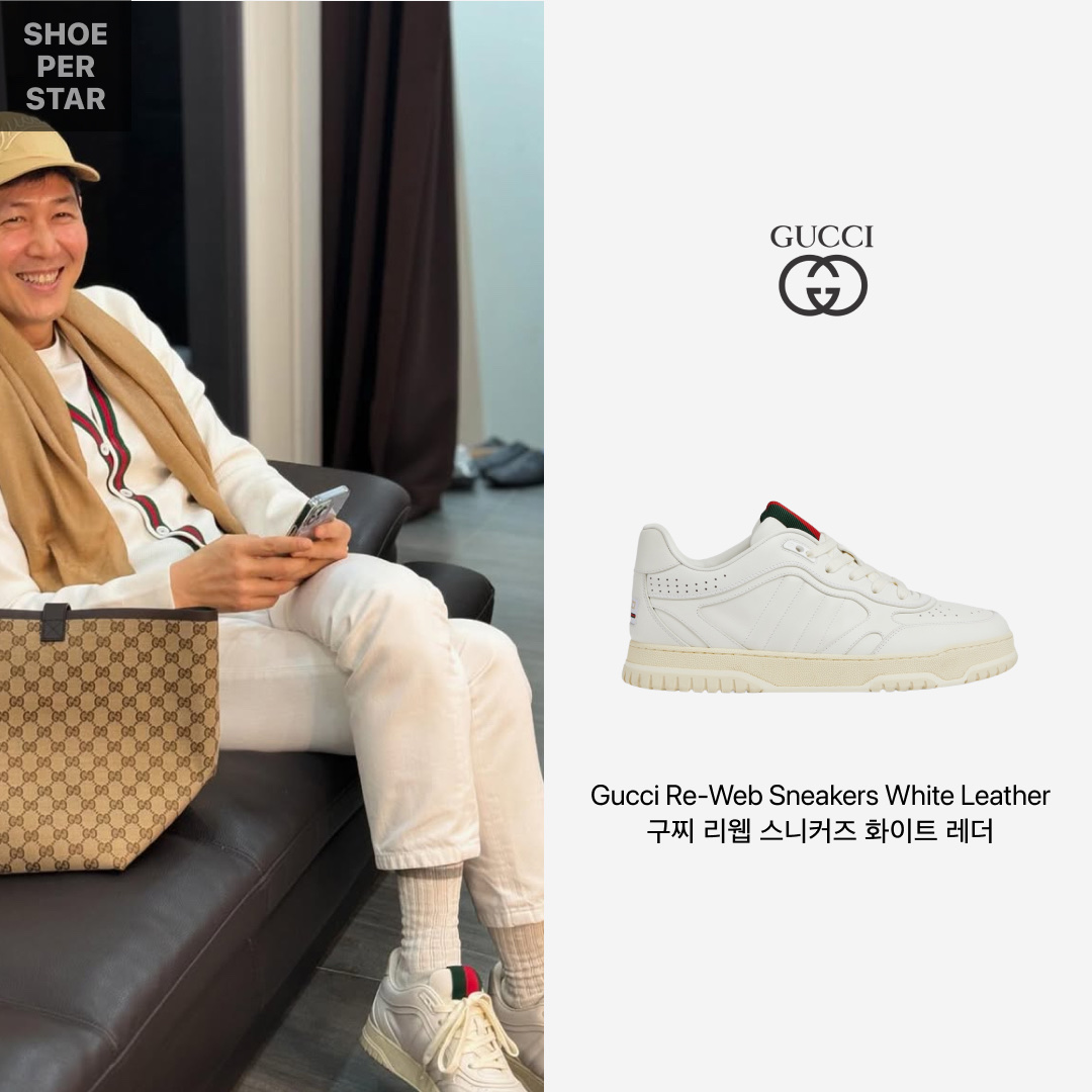 Gucci Re-Web Sneakers White Leather 착용 스타일 - 1