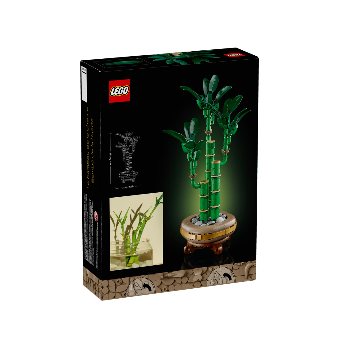 레고 행운의 대나무(Lego Lucky Bamboo) - 2