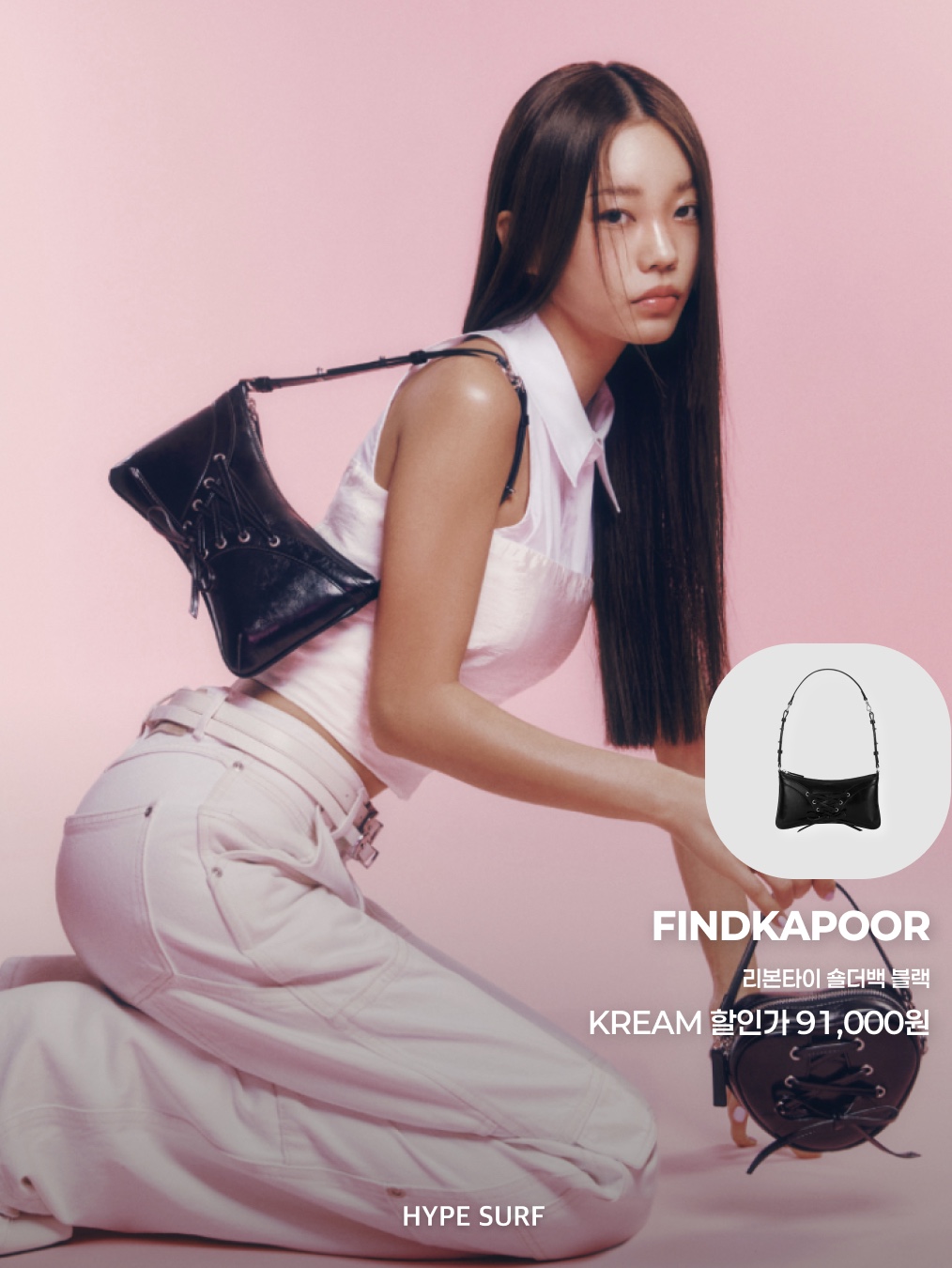 hypefashionzip님의 스타일 - 2