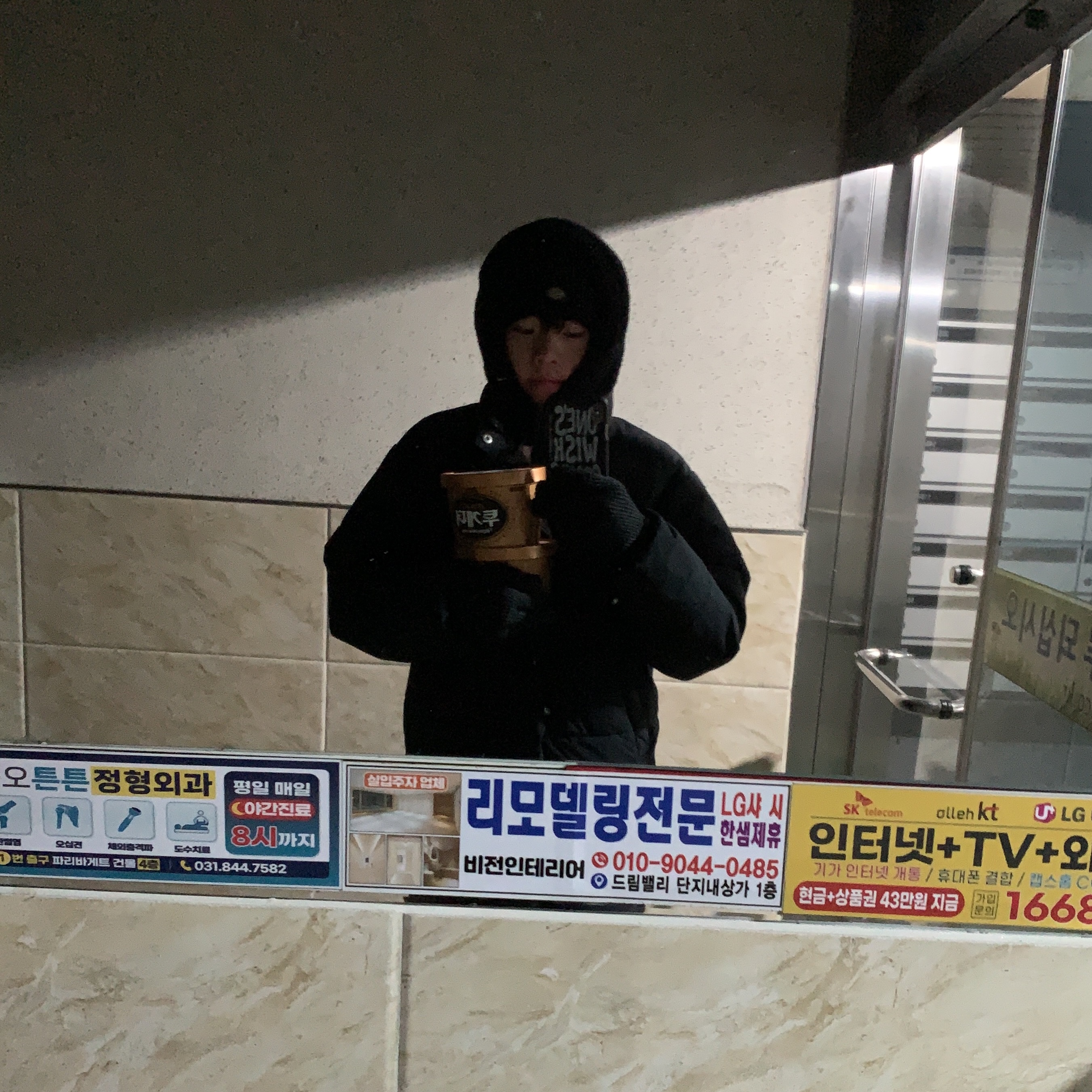 yunpingu님의 스타일 - 3
