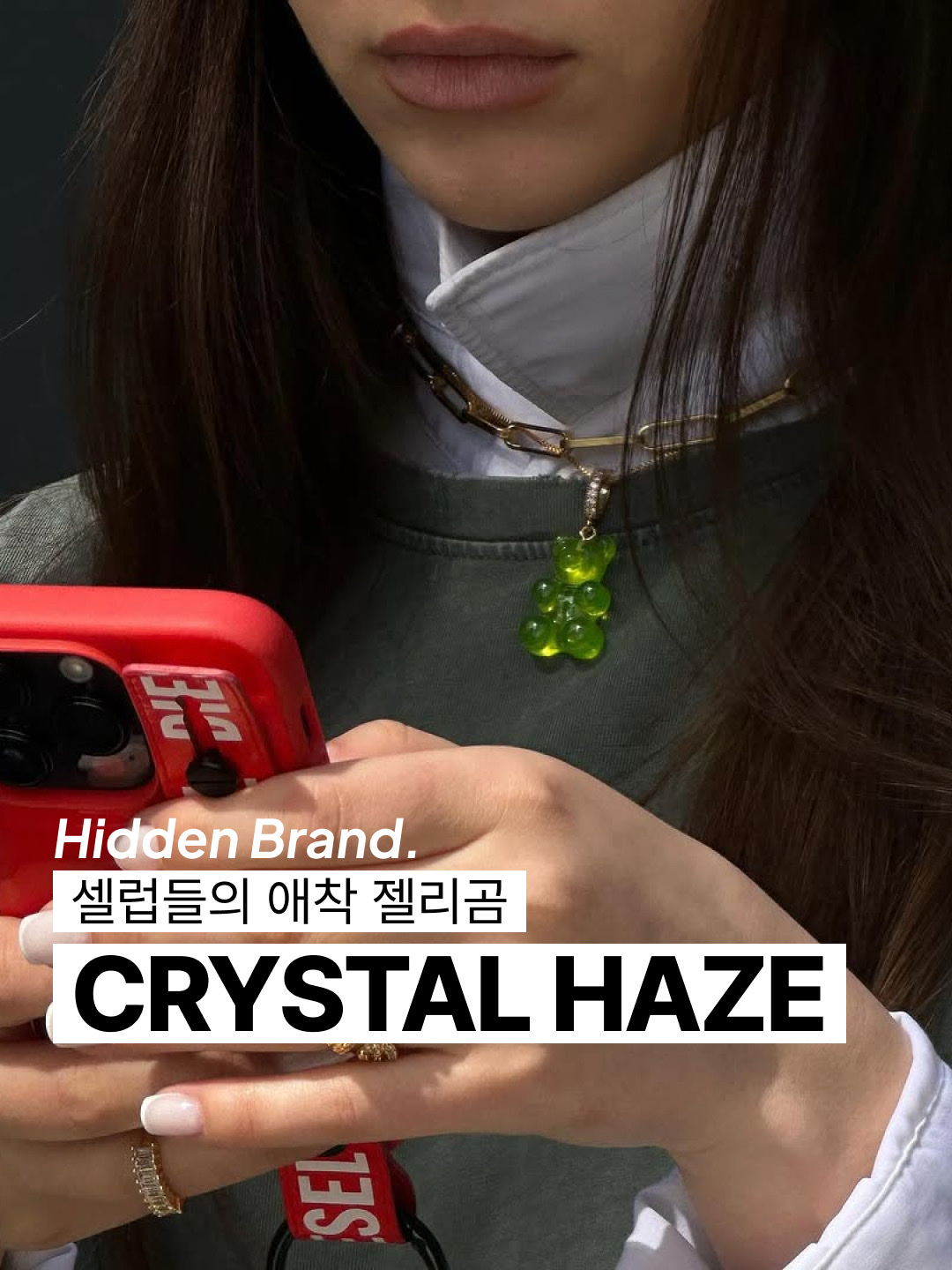 Crystal Haze Nostalgia Bear with Pave Connector Silver Black, Crystal Haze Nostalgia Bear with Pave Connector Gold Black 착용 스타일 - 1