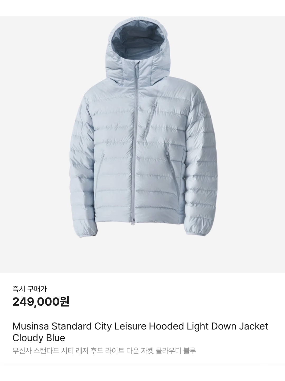 Supreme Micro Down Half Zip Hooded Pullover Dark Orange - 24FW, Sansan Gear Suffix Puffer Jacket Sky Blue - 24FW 착용 스타일 - 6