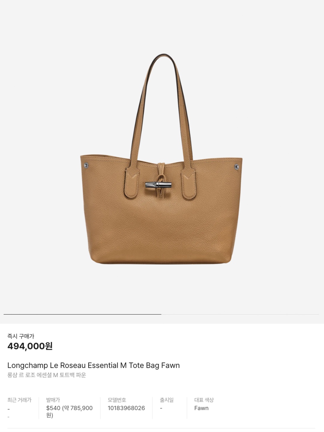Longchamp Le Roseau S Top Handbag Paper, Longchamp Le Roseau Essential M Tote Bag Black 착용 스타일 - 6
