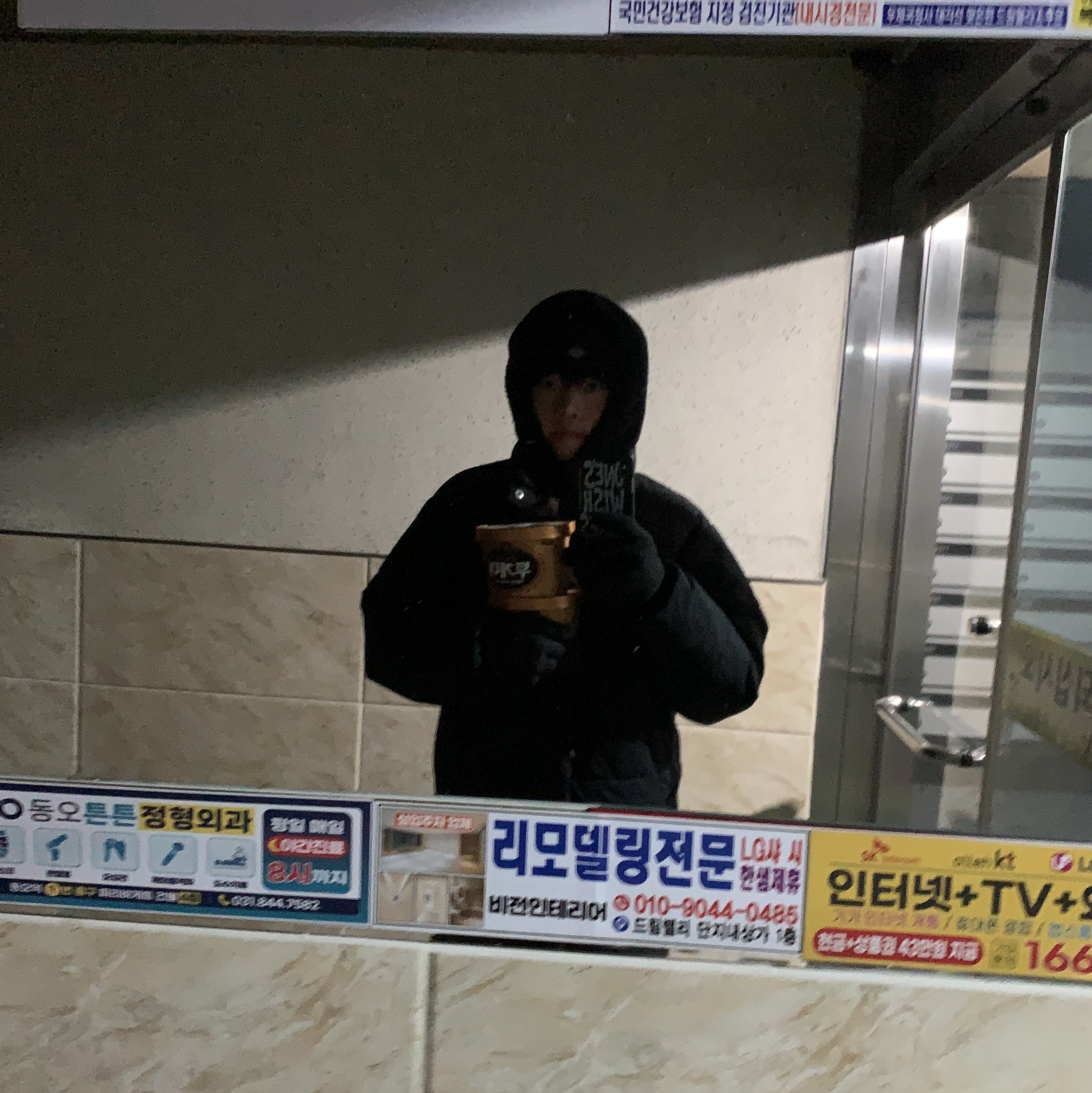 yunpingu님의 스타일 - 2