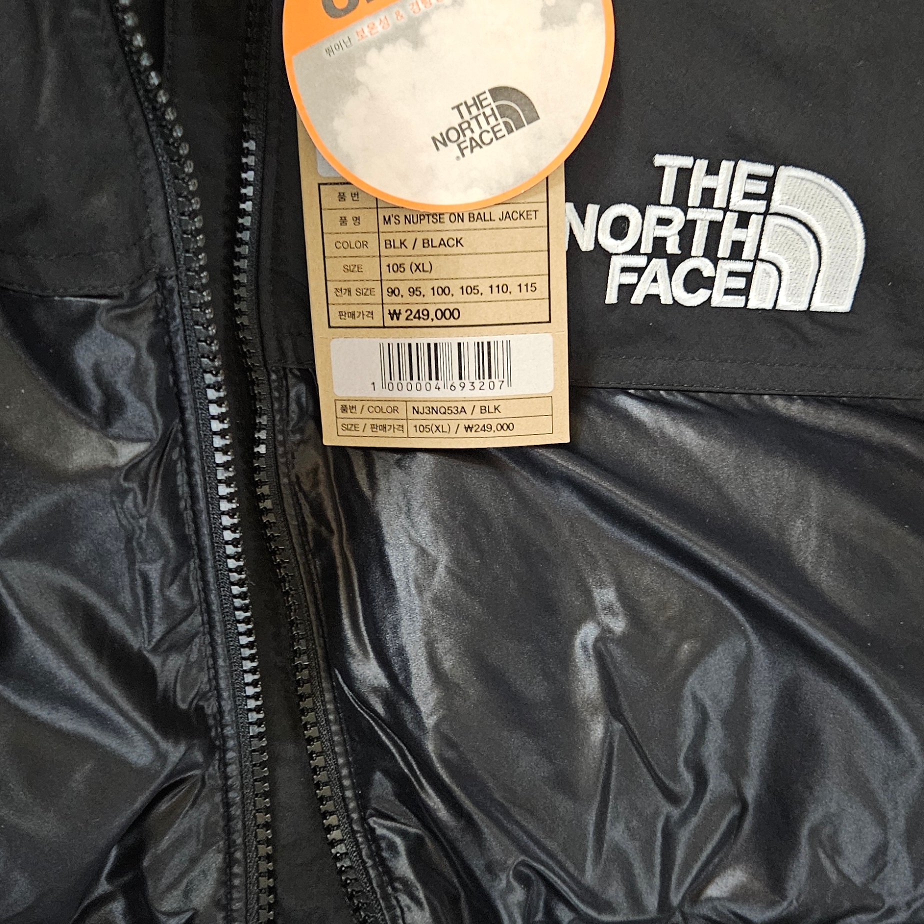 The North Face On Ball Jacket Black 착용 스타일
