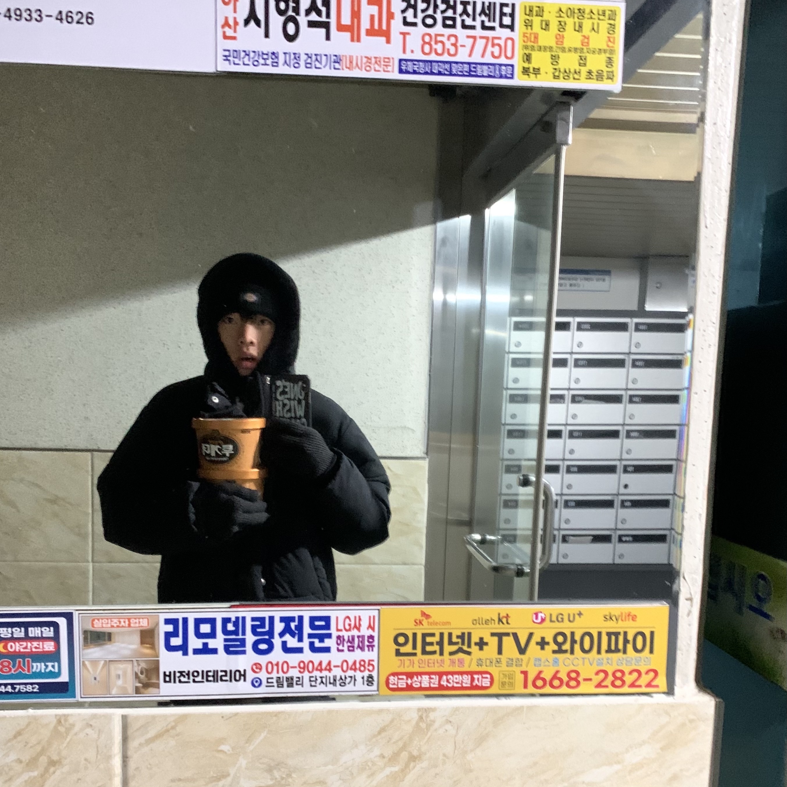 yunpingu님의 스타일 - 4