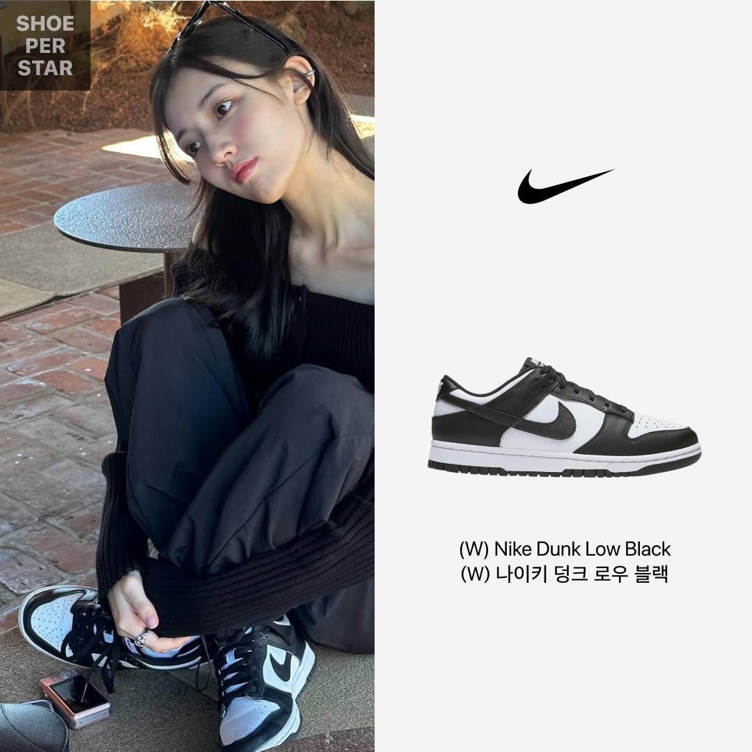 (W) Nike Dunk Low Black 착용 스타일 - 1