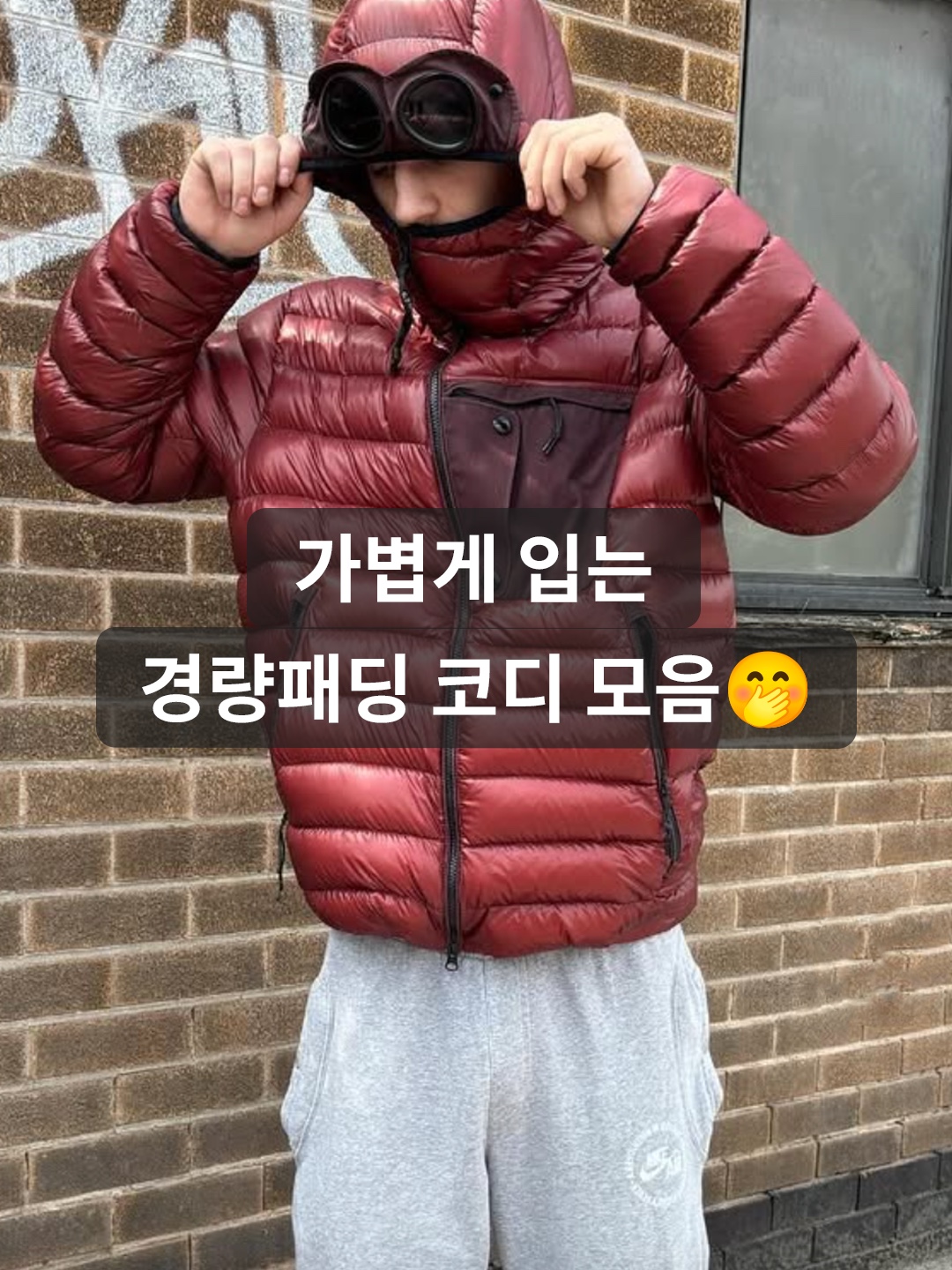 Supreme Micro Down Half Zip Hooded Pullover Dark Orange - 24FW, Sansan Gear Suffix Puffer Jacket Sky Blue - 24FW 착용 스타일 - 1