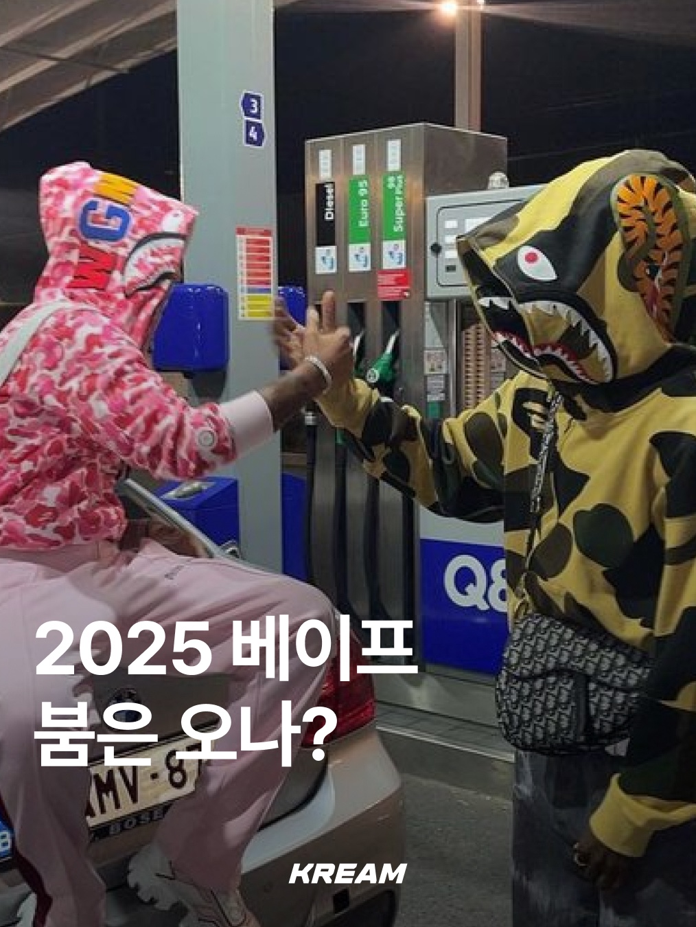 BAPE Color Camo Big Ape Head T-Shirt Black Red, BAPE Color Camo Shark Full Zip Hoodie Navy 착용 스타일 - 1