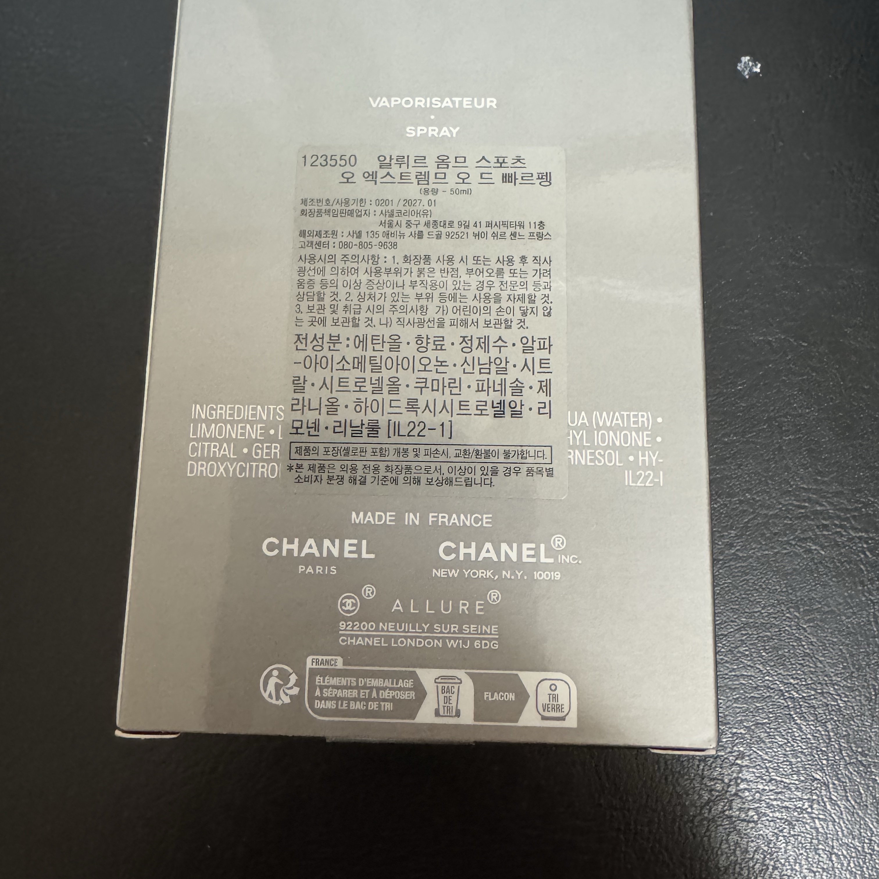 Chanel Allure Homme Sprort Eau Extreme Eau De Parfum 50ml 착용 스타일 - 2