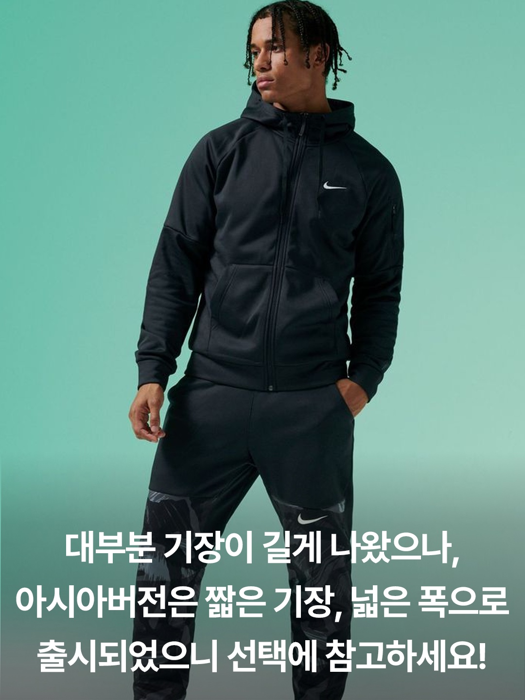 Nike x Kith New York Knicks AOP Fleece Pants Black, Nike Dri-Fit Park 20 Training Suit Black 착용 스타일 - 6