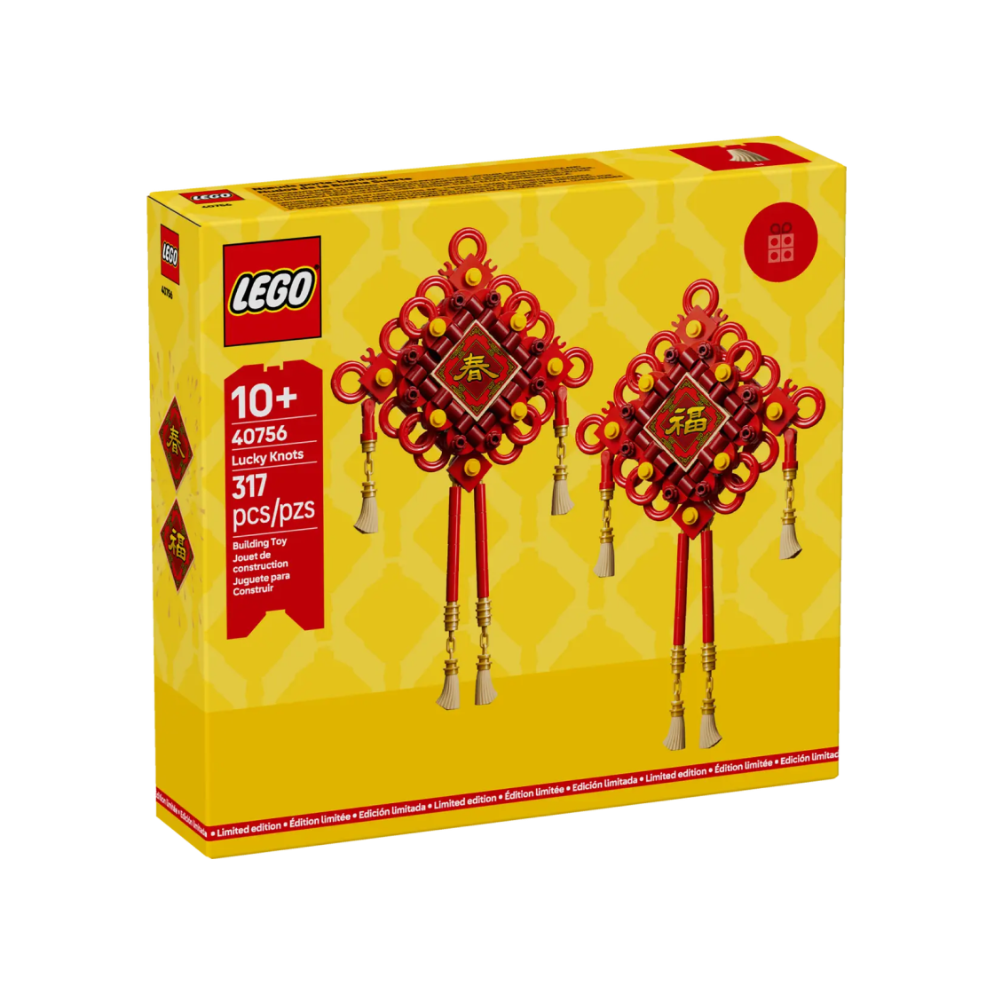 레고 행운의 매듭(Lego Lucky Knots) - 2