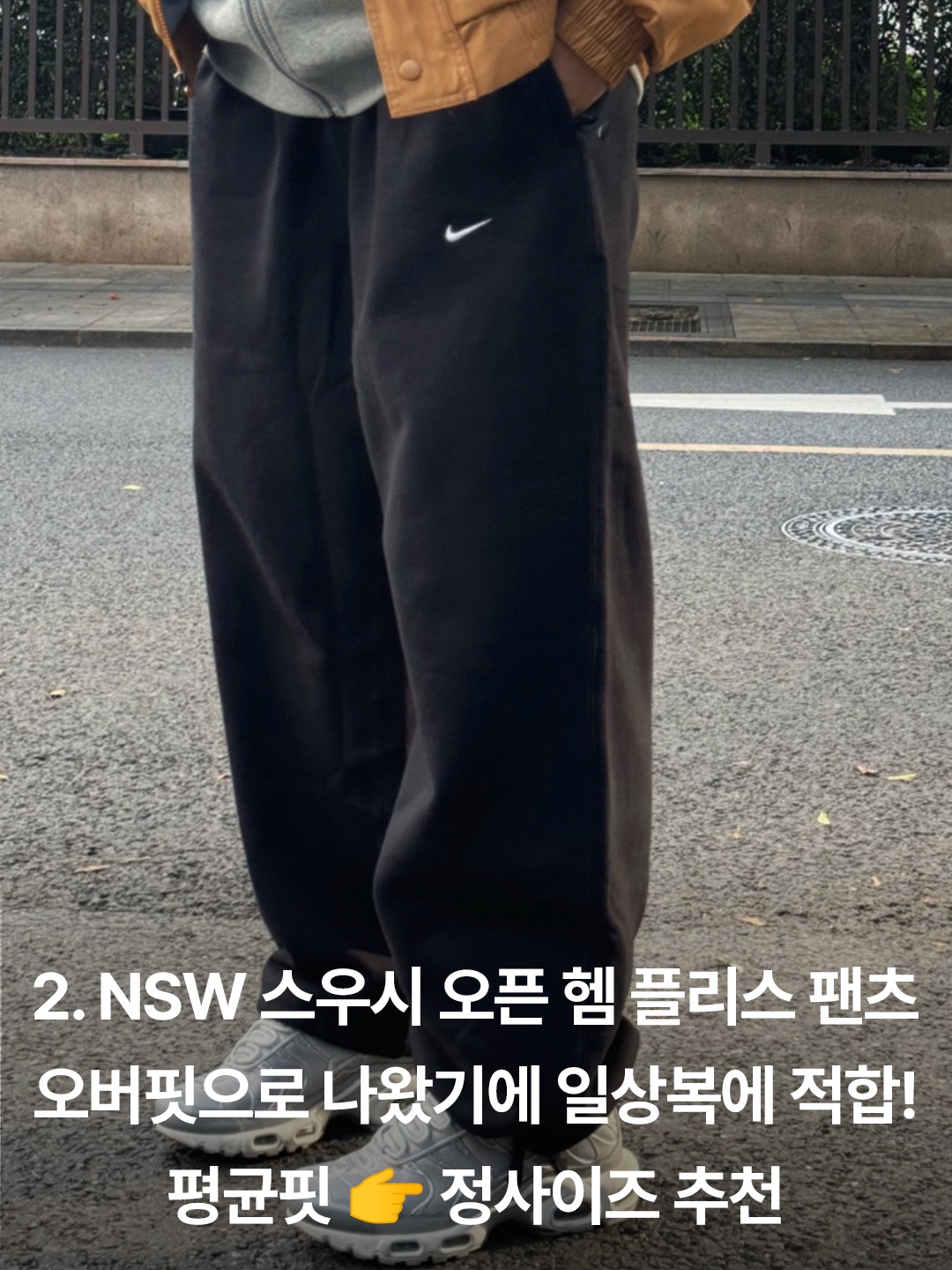 Nike x Kith New York Knicks AOP Fleece Pants Black, Nike Dri-Fit Park 20 Training Suit Black 착용 스타일 - 4