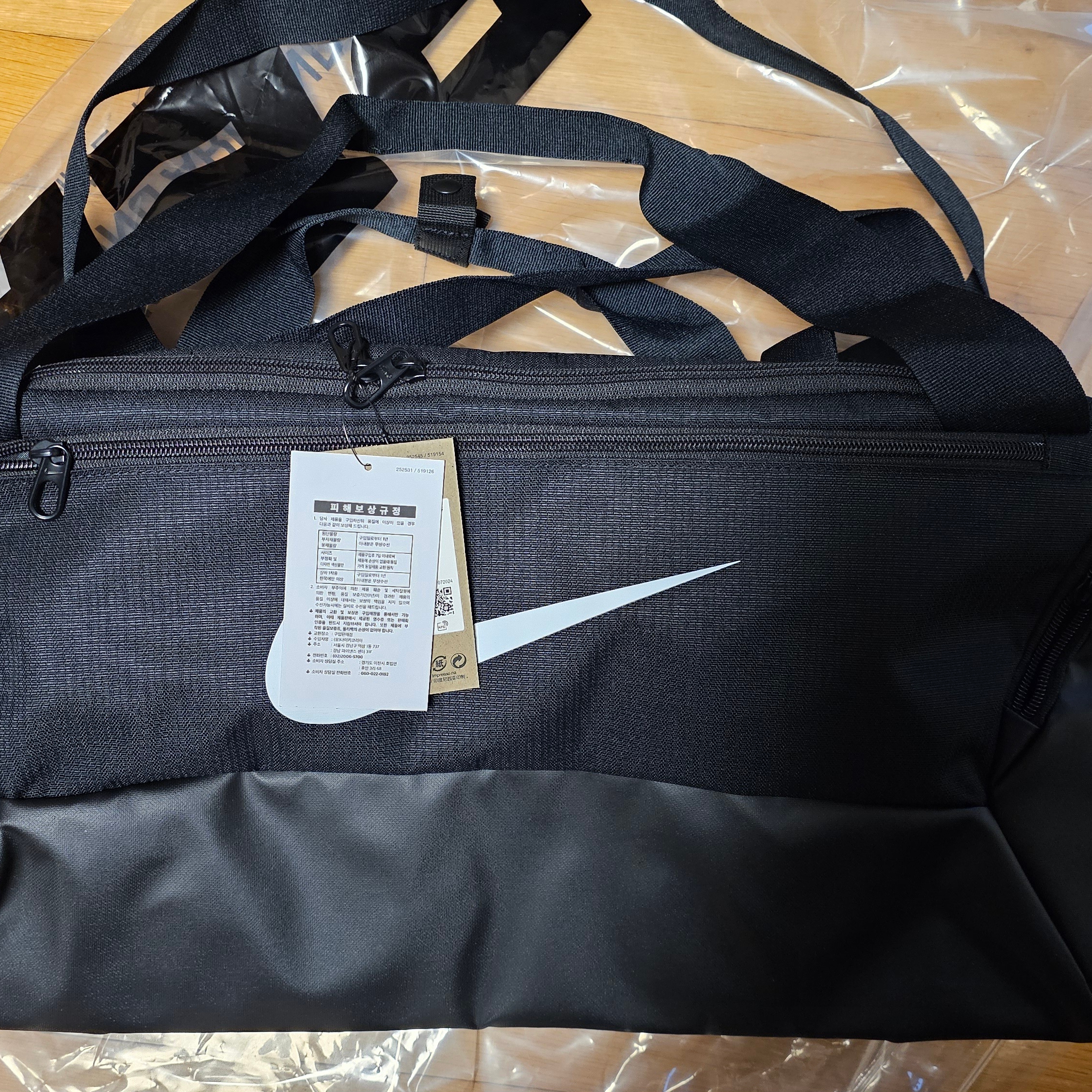 Nike Brasilia 9.5 Training Duffle Bag Small 41L Black 착용 스타일