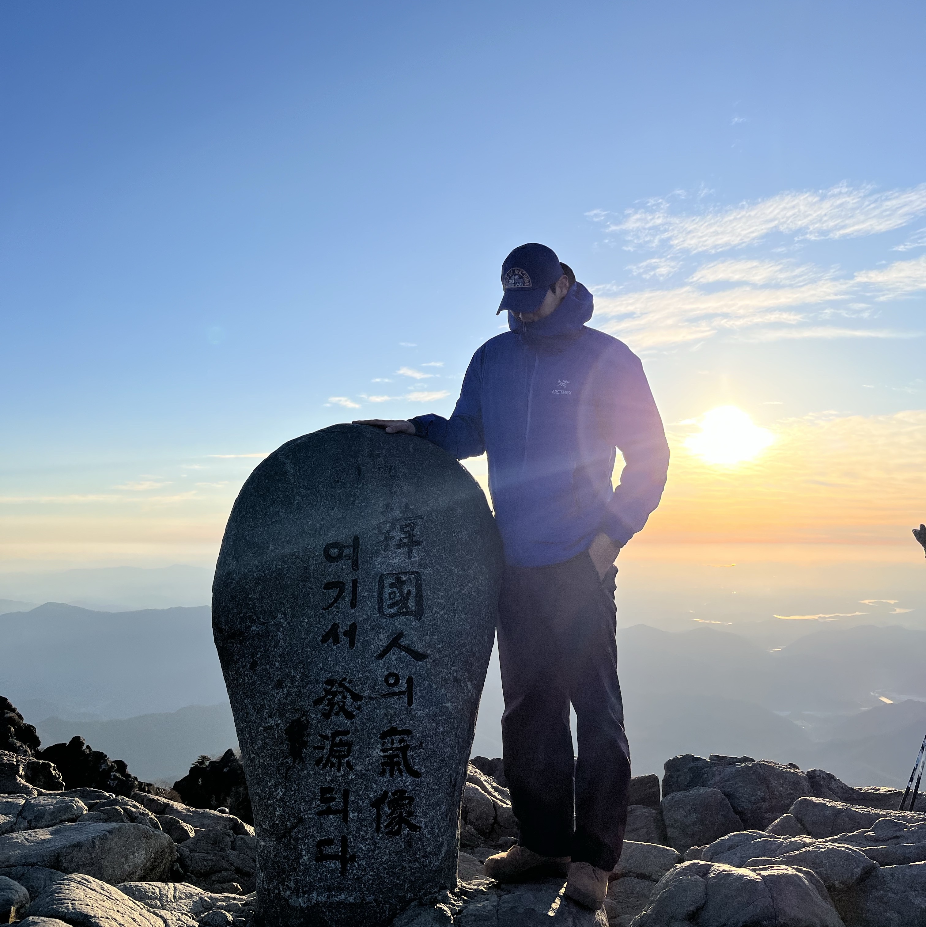 Arc'teryx Beta LT Jacket Vitality 착용 스타일