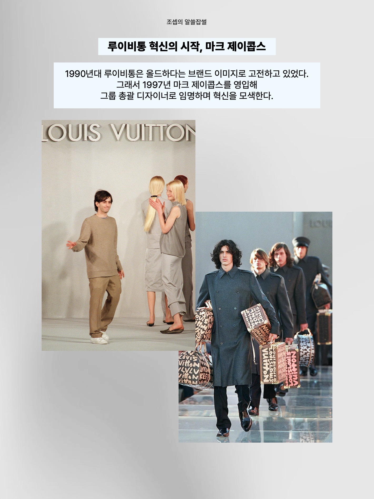 Louis Vuitton Speedy Bandouliere 30 Monogram, Louis Vuitton Palm Springs Mini Backpack Monogram 착용 스타일 - 2