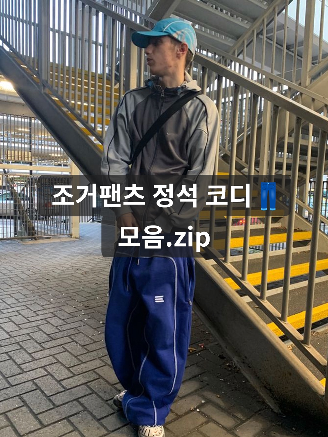 Nike Dri-Fit Tapered Training Pants Black - US/EU, GU x Undercover Denim Convertible Wide Cargo Pants Dark Gray 착용 스타일 - 1