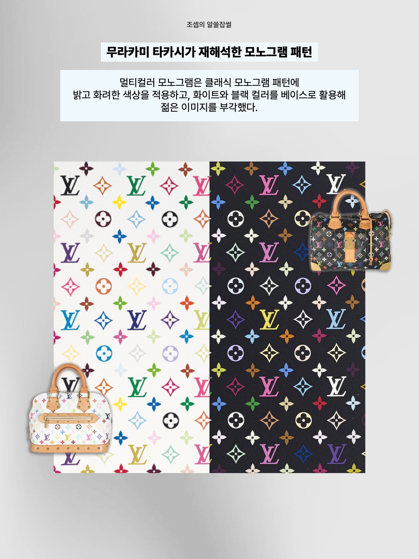 Louis Vuitton Speedy Bandouliere 30 Monogram, Louis Vuitton Palm Springs Mini Backpack Monogram 착용 스타일 - 7
