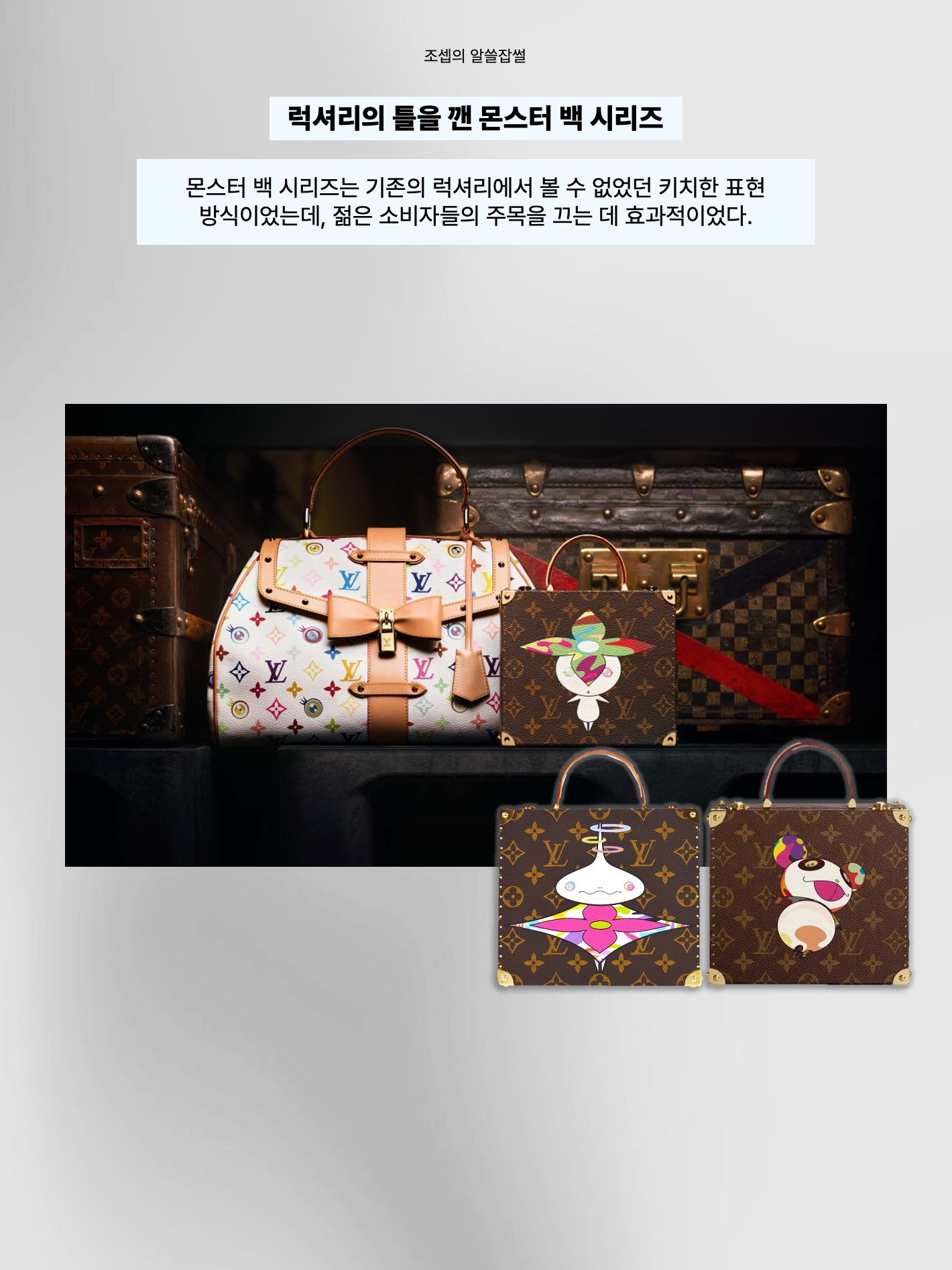 Louis Vuitton Speedy Bandouliere 30 Monogram, Louis Vuitton Palm Springs Mini Backpack Monogram 착용 스타일 - 9