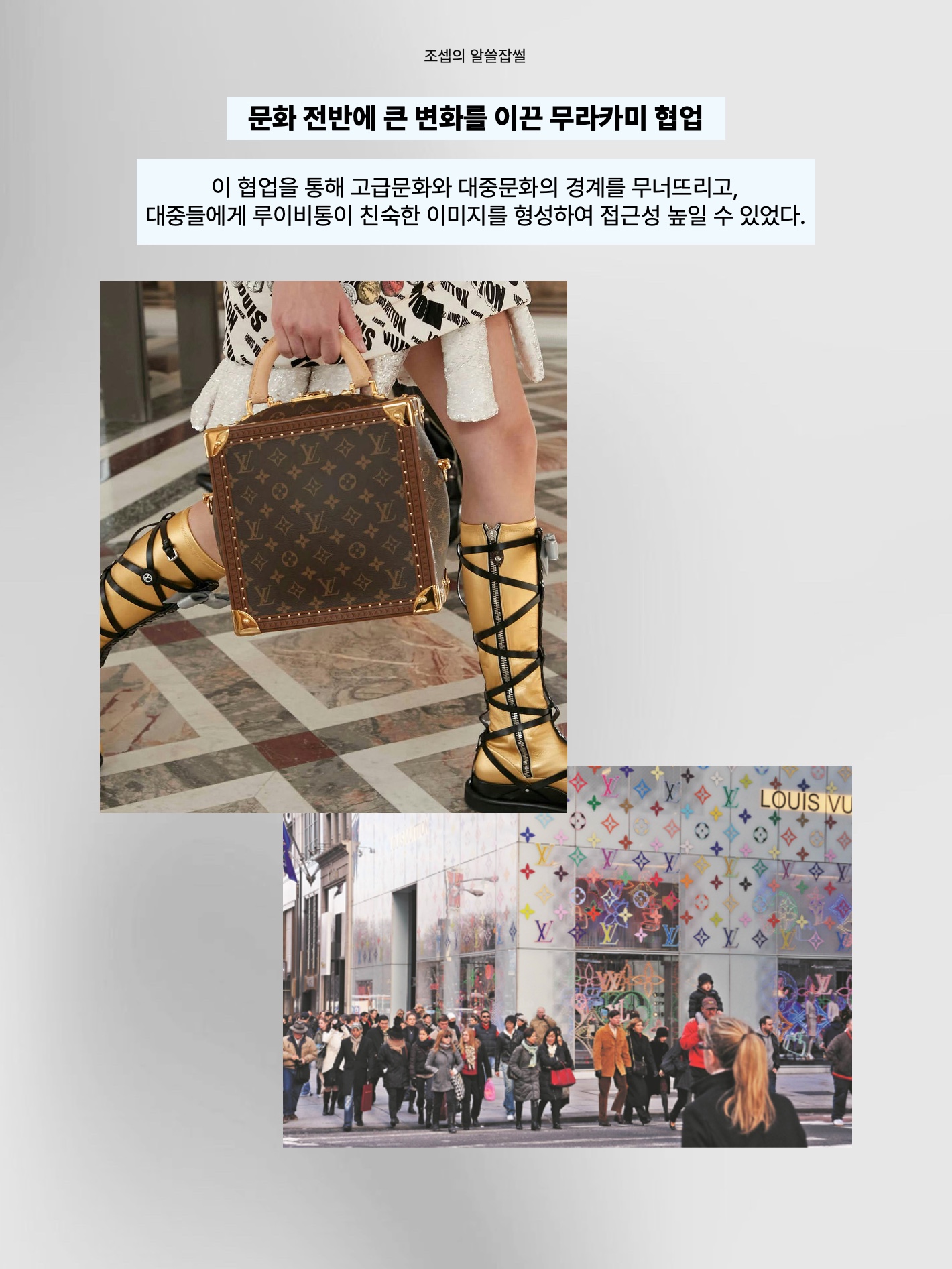 Louis Vuitton Speedy Bandouliere 30 Monogram, Louis Vuitton Palm Springs Mini Backpack Monogram 착용 스타일 - 10